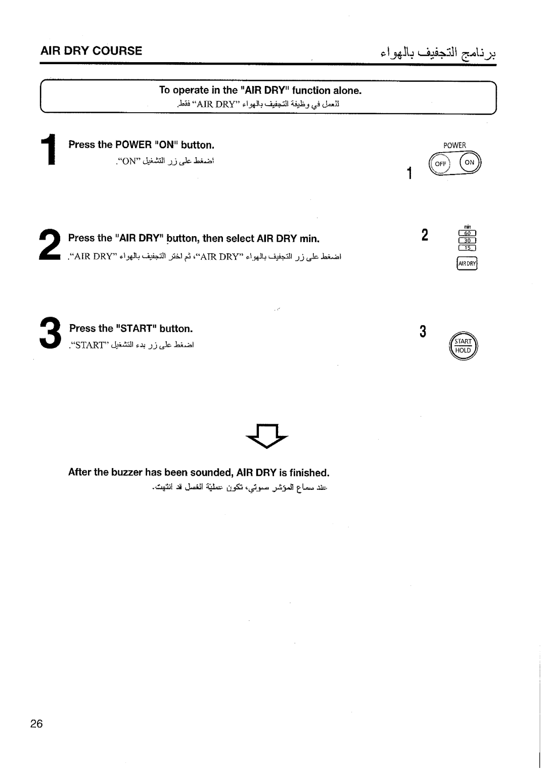 Panasonic NA-F120T1 manual 