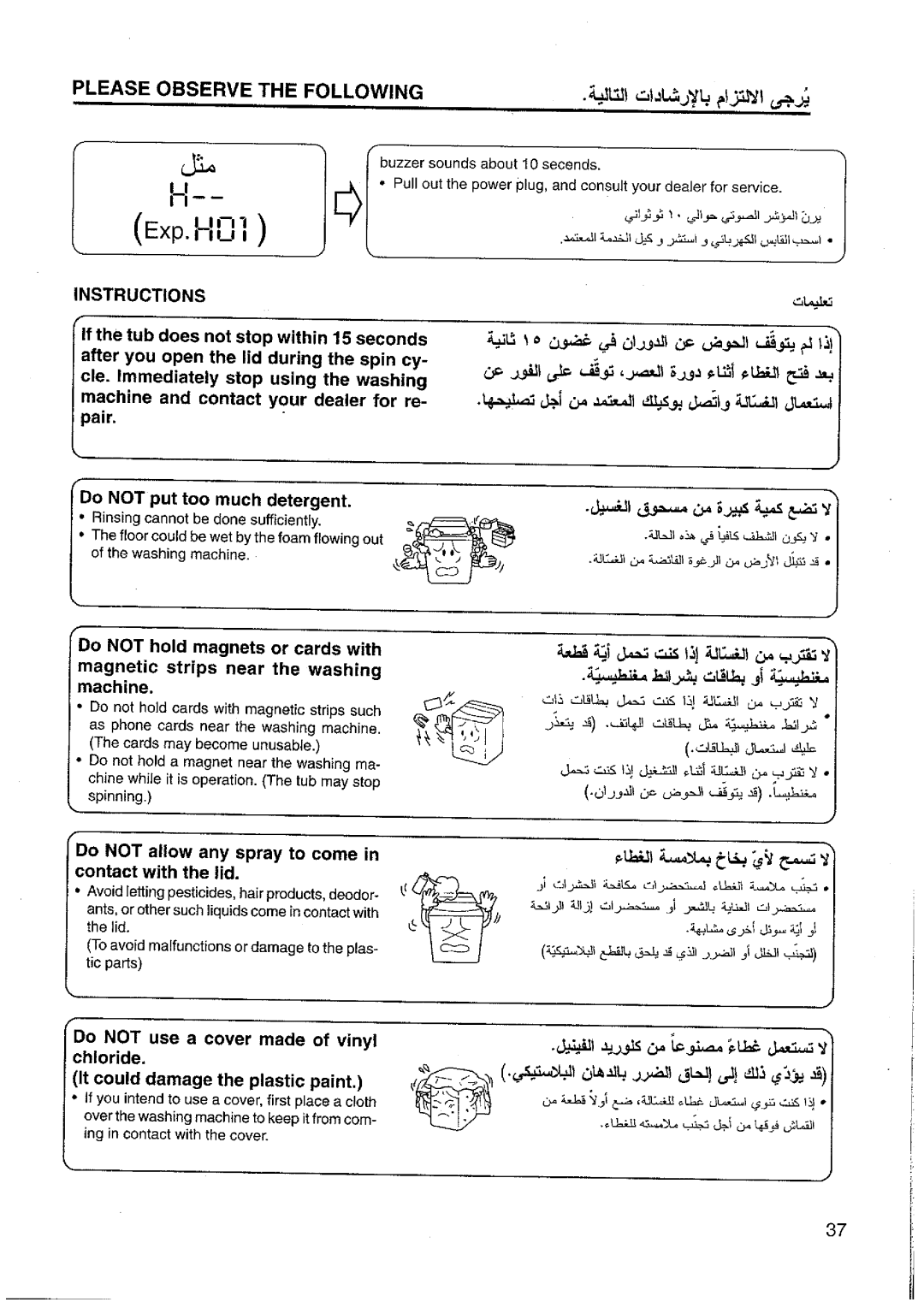 Panasonic NA-F120T1 manual 