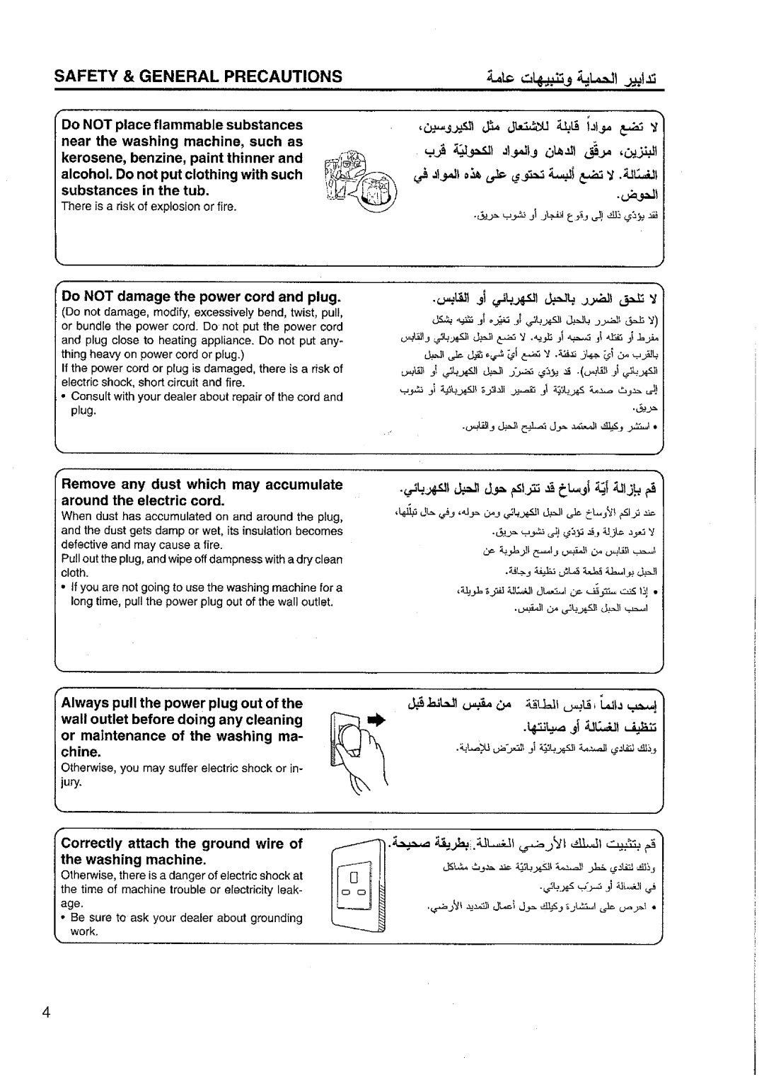 Panasonic NA-F120T1 manual 