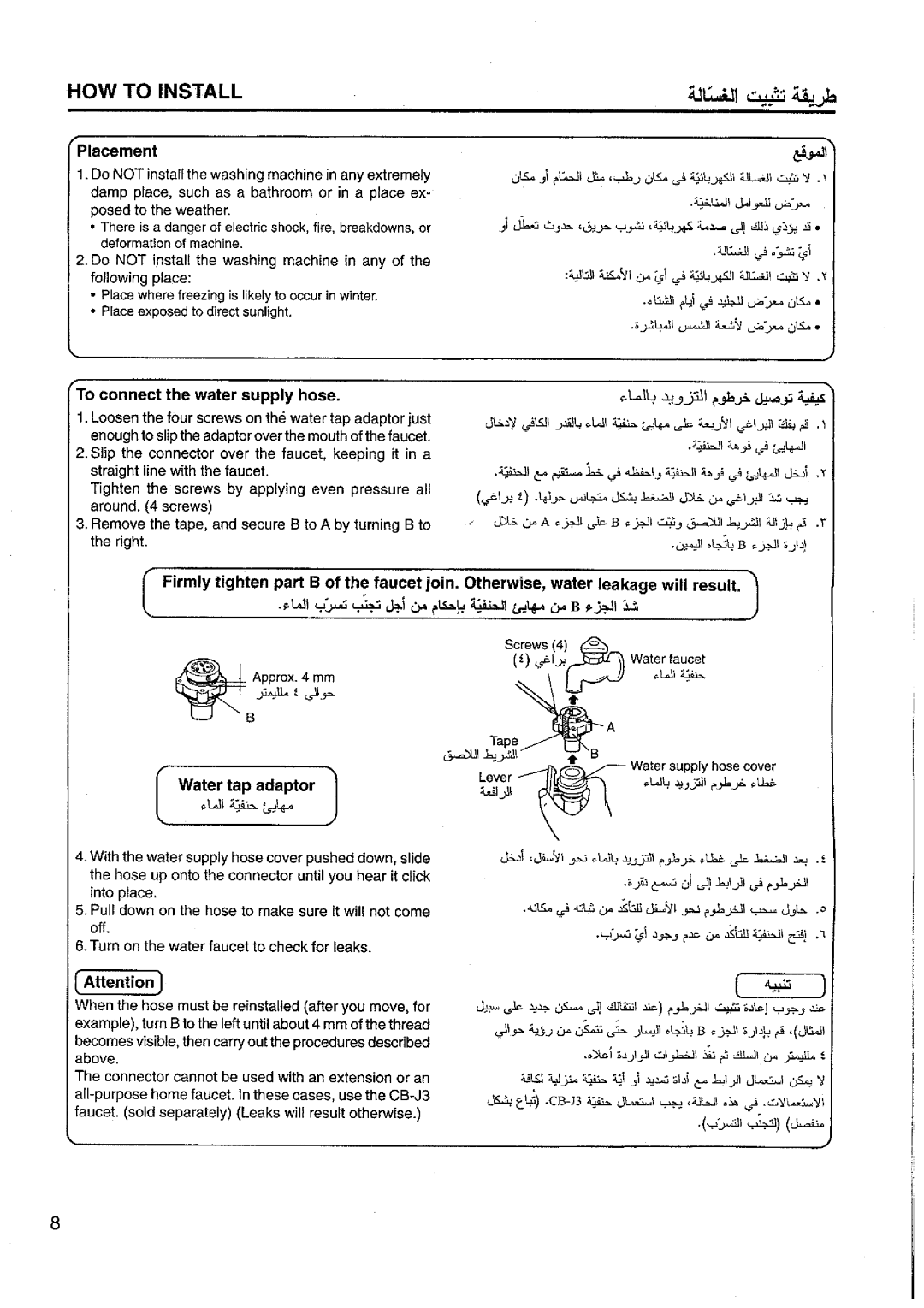 Panasonic NA-F120T1 manual 