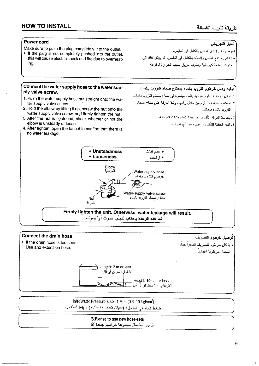 Panasonic NA-F120T1 manual 