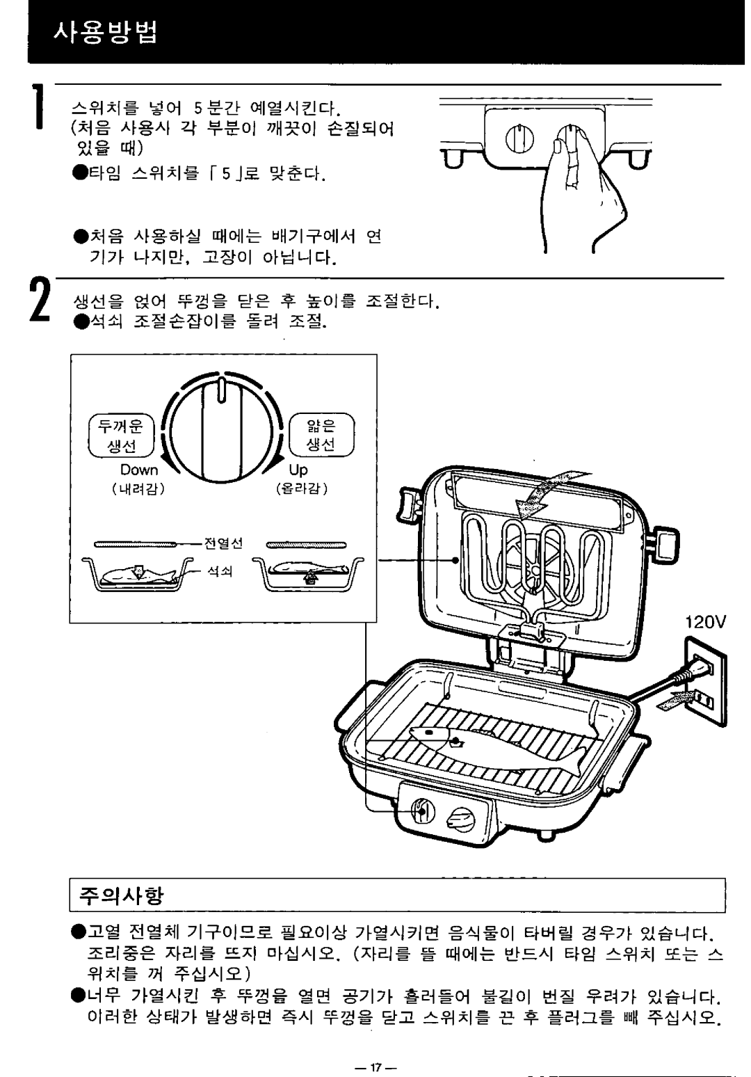 Panasonic NF-RT300N manual 