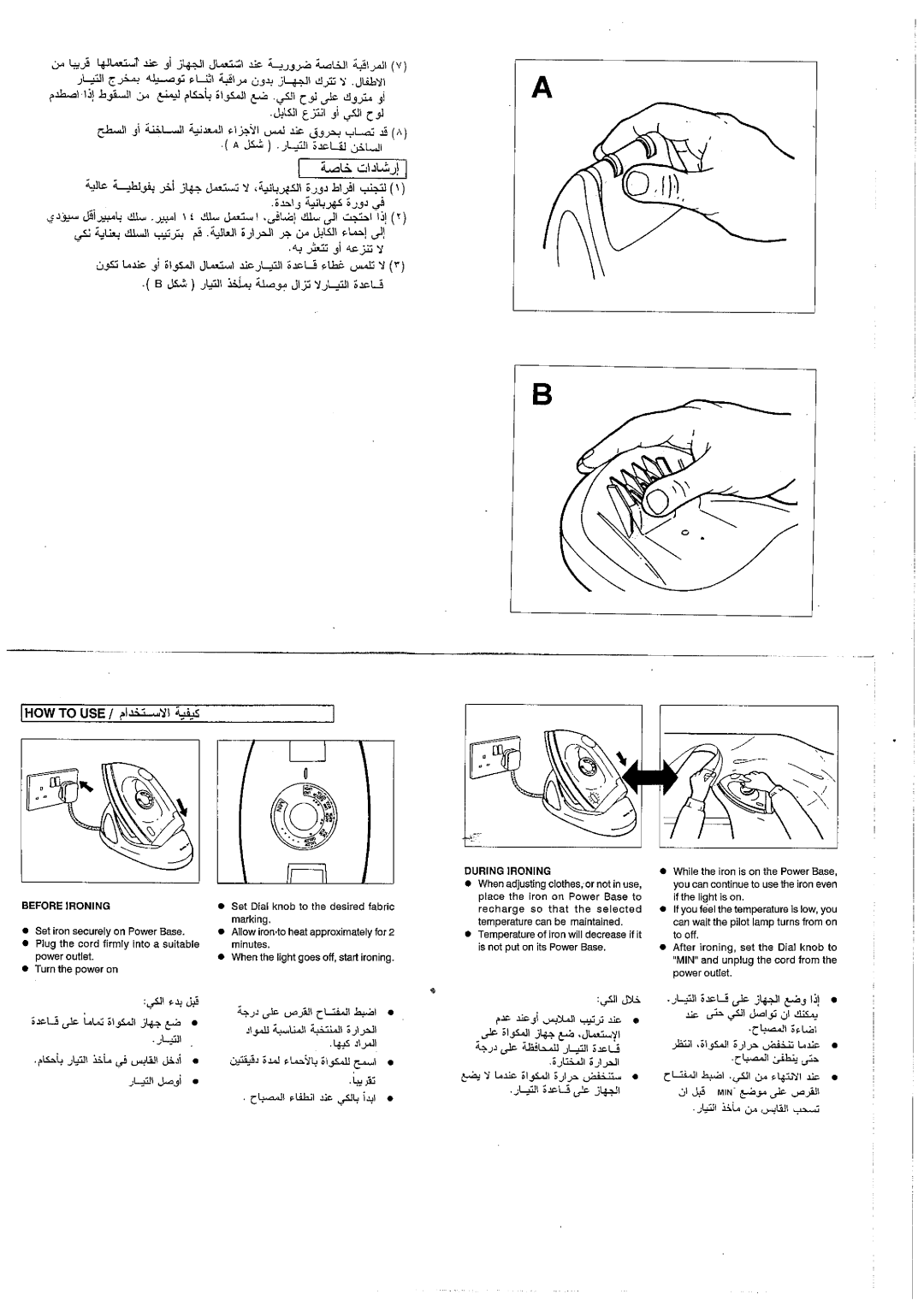 Panasonic NI-100DX manual 