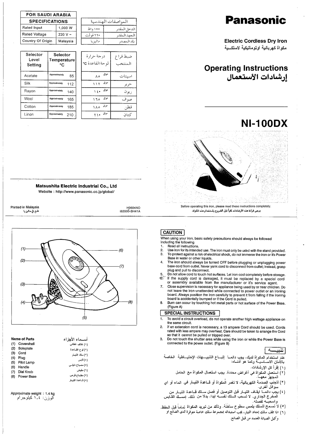 Panasonic NI-100DX manual 