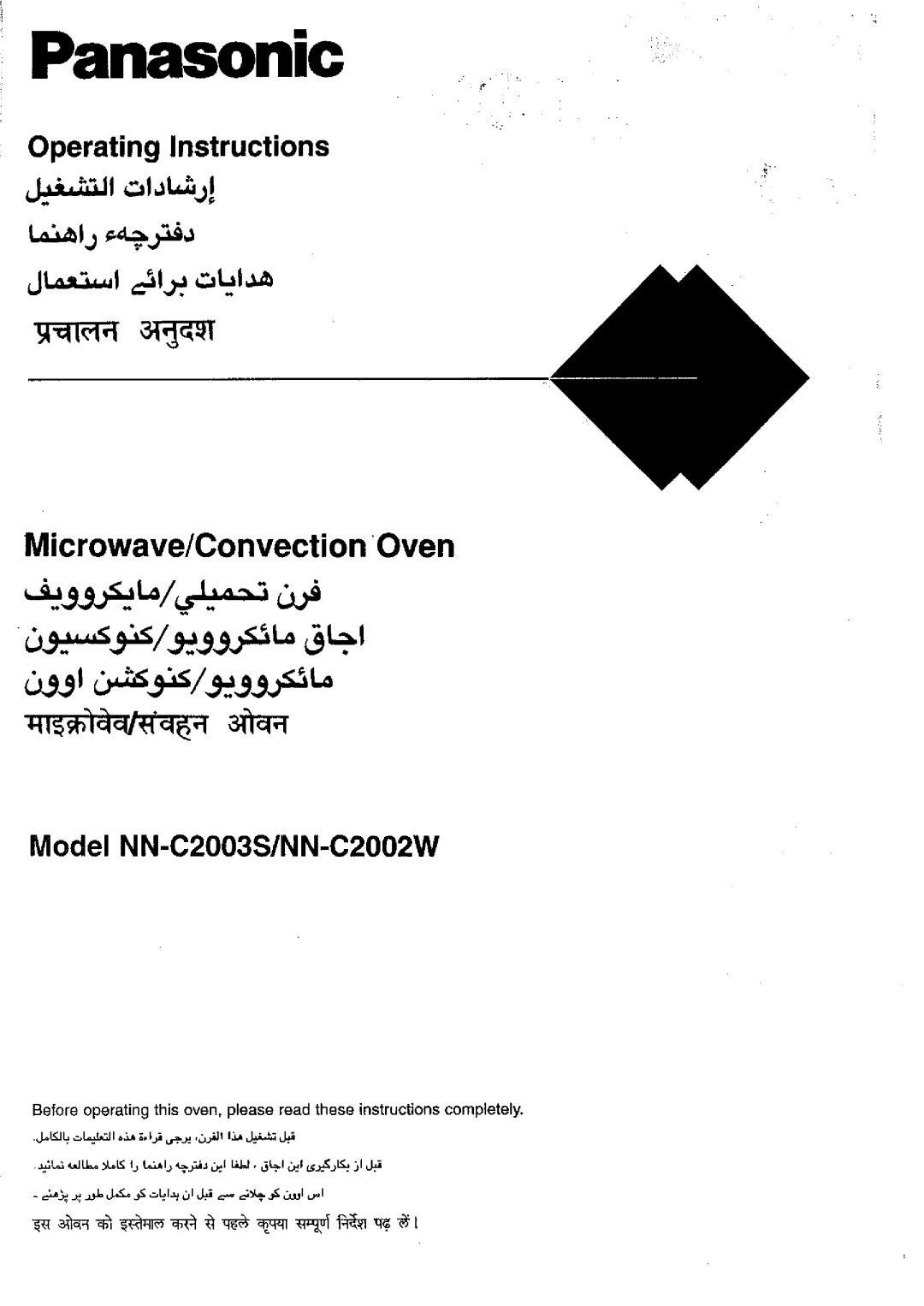 Panasonic manual NN-C2003S Operating Guide 