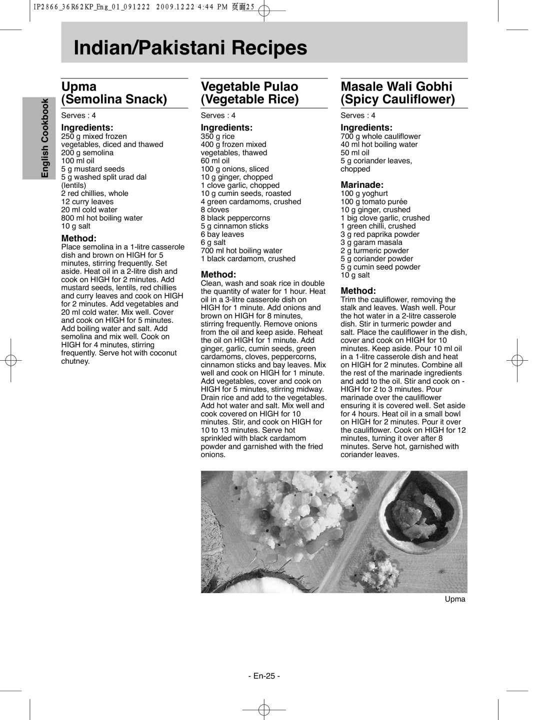 Panasonic NN-G335WF manual Indian/Pakistani Recipes, Upma Semolina Snack, Masale Wali Gobhi Spicy Cauliflower 
