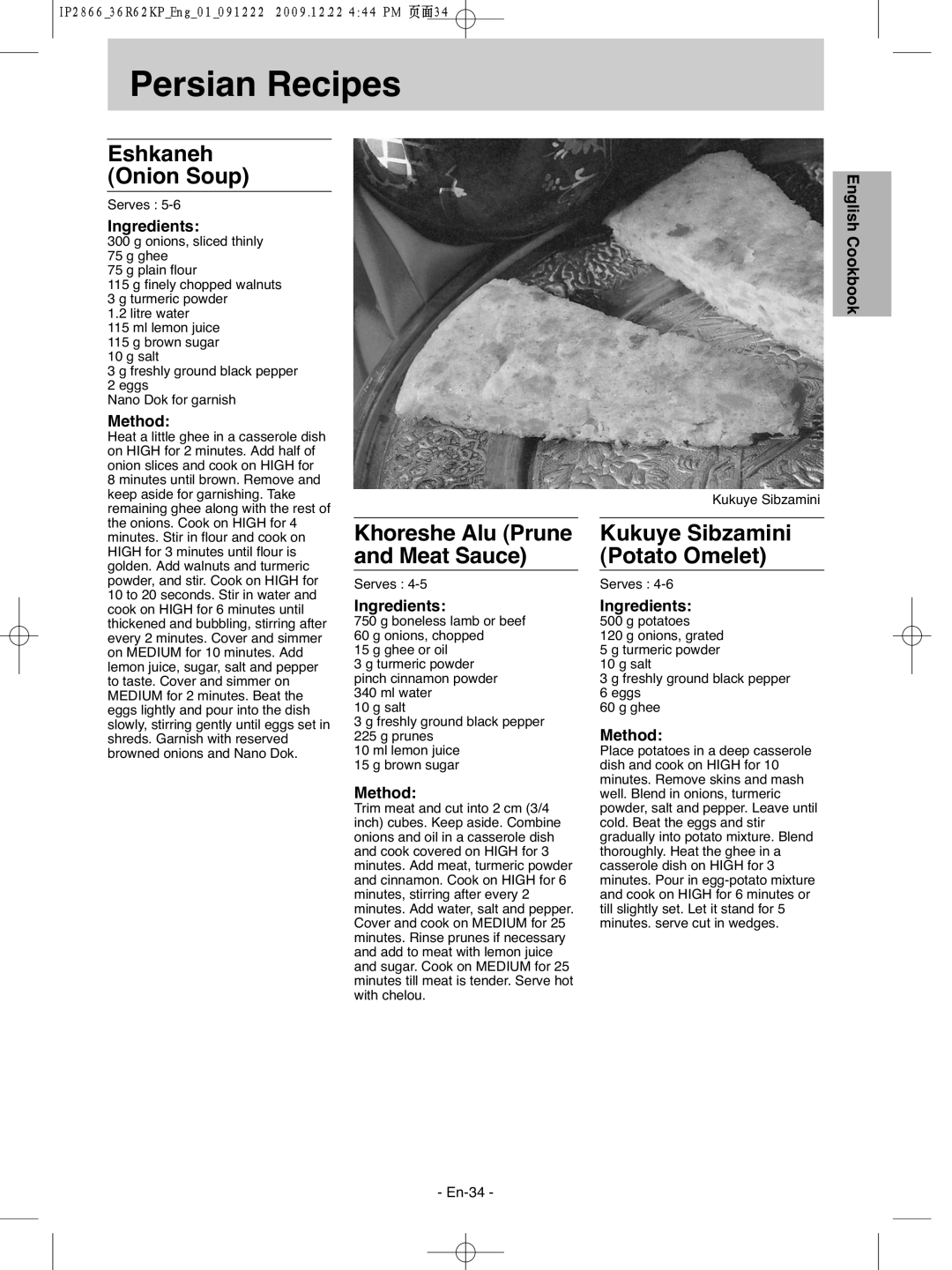 Panasonic NN-G335WF manual Eshkaneh Onion Soup, Khoreshe Alu Prune and Meat Sauce, Kukuye Sibzamini Potato Omelet 