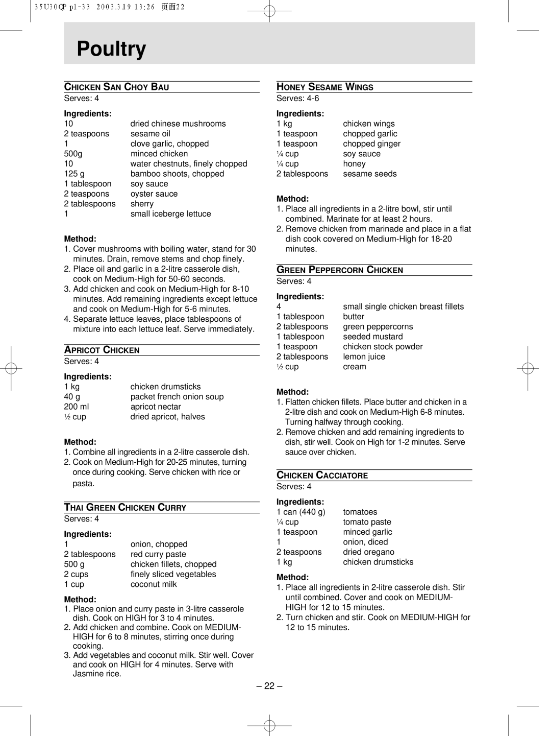 Panasonic NN-MX21 manual Dried chinese mushrooms 