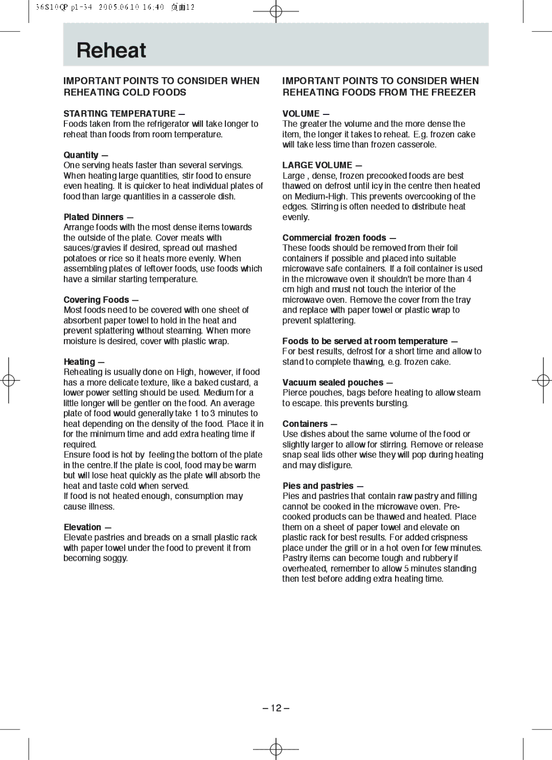 Panasonic NN-S215, NN-S235 manual Reheat, Starting Temperature, Large Volume 