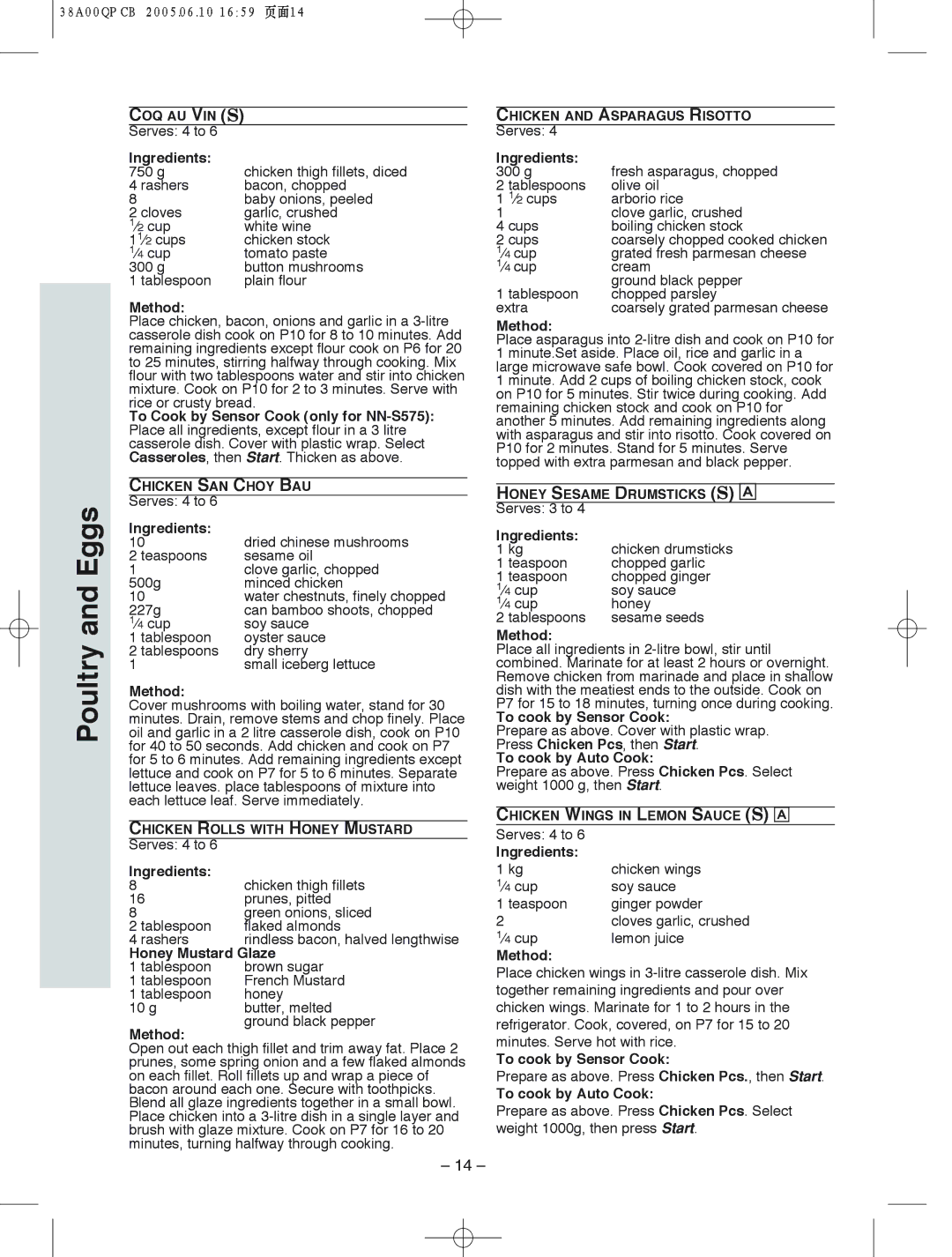 Panasonic NN-S555, NN-S565 manual To Cook by Sensor Cook only for NN-S575, Honey Mustard Glaze 