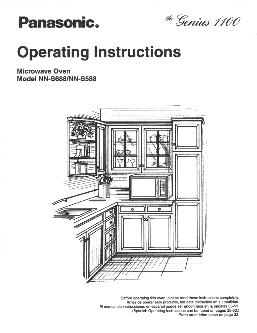 Panasonic NN-S688, NN-S588 manual 