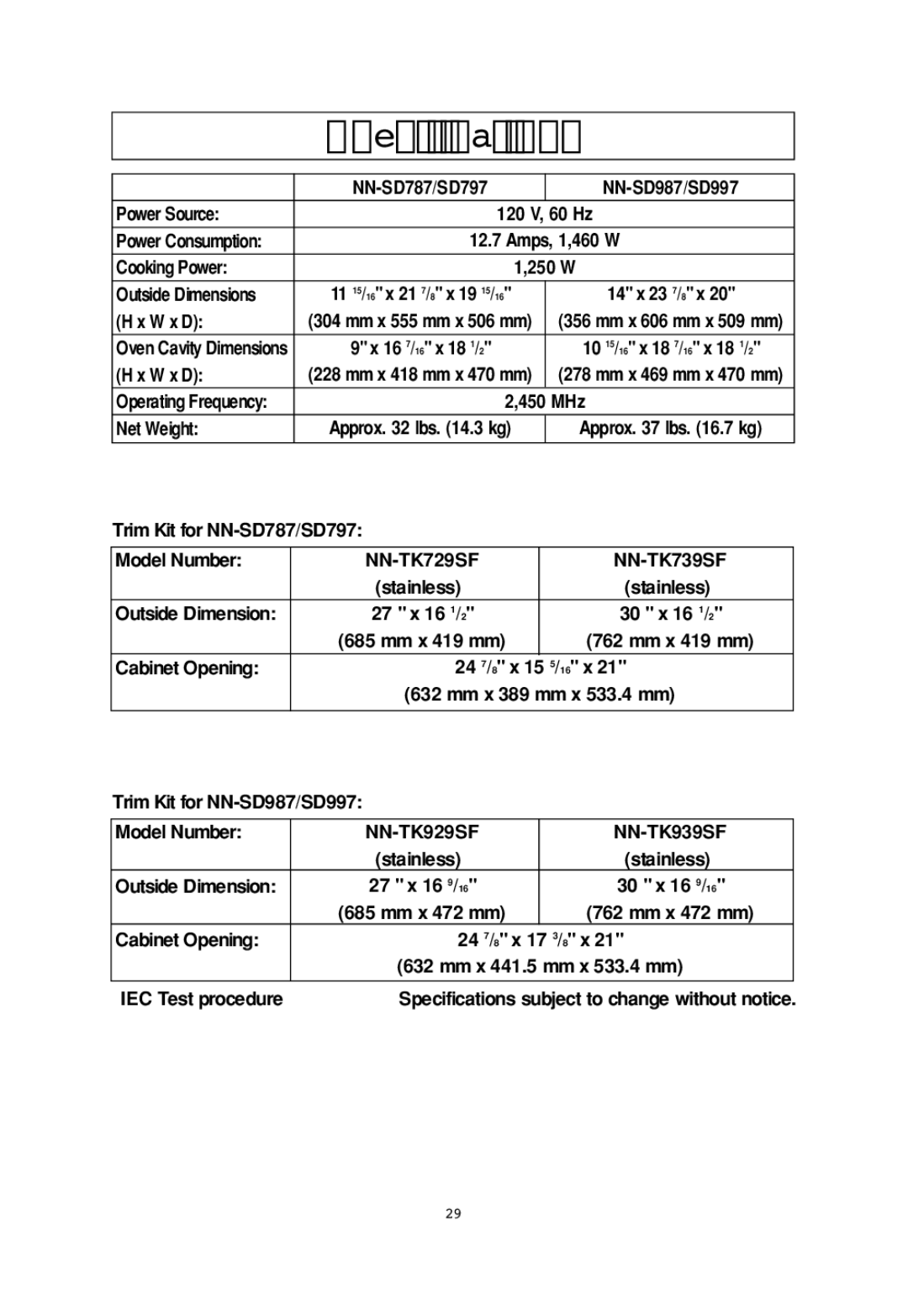 Panasonic NN-SD787, NN-SD797S, NN-SD997S, NN-SD987 important safety instructions Specifications, W x D 