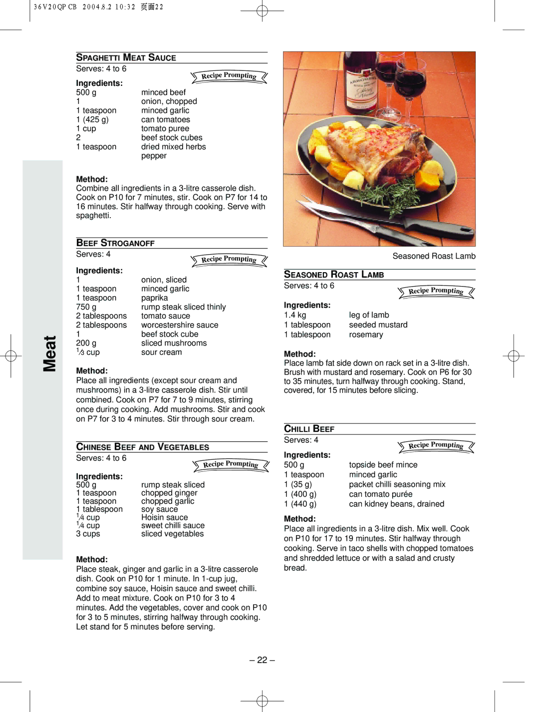 Panasonic NN-S784, NN-T704 manual g Teaspoon 425 g Cup, Beef stock cube 200 g Sliced mushrooms ⁄3 cup Sour cream 