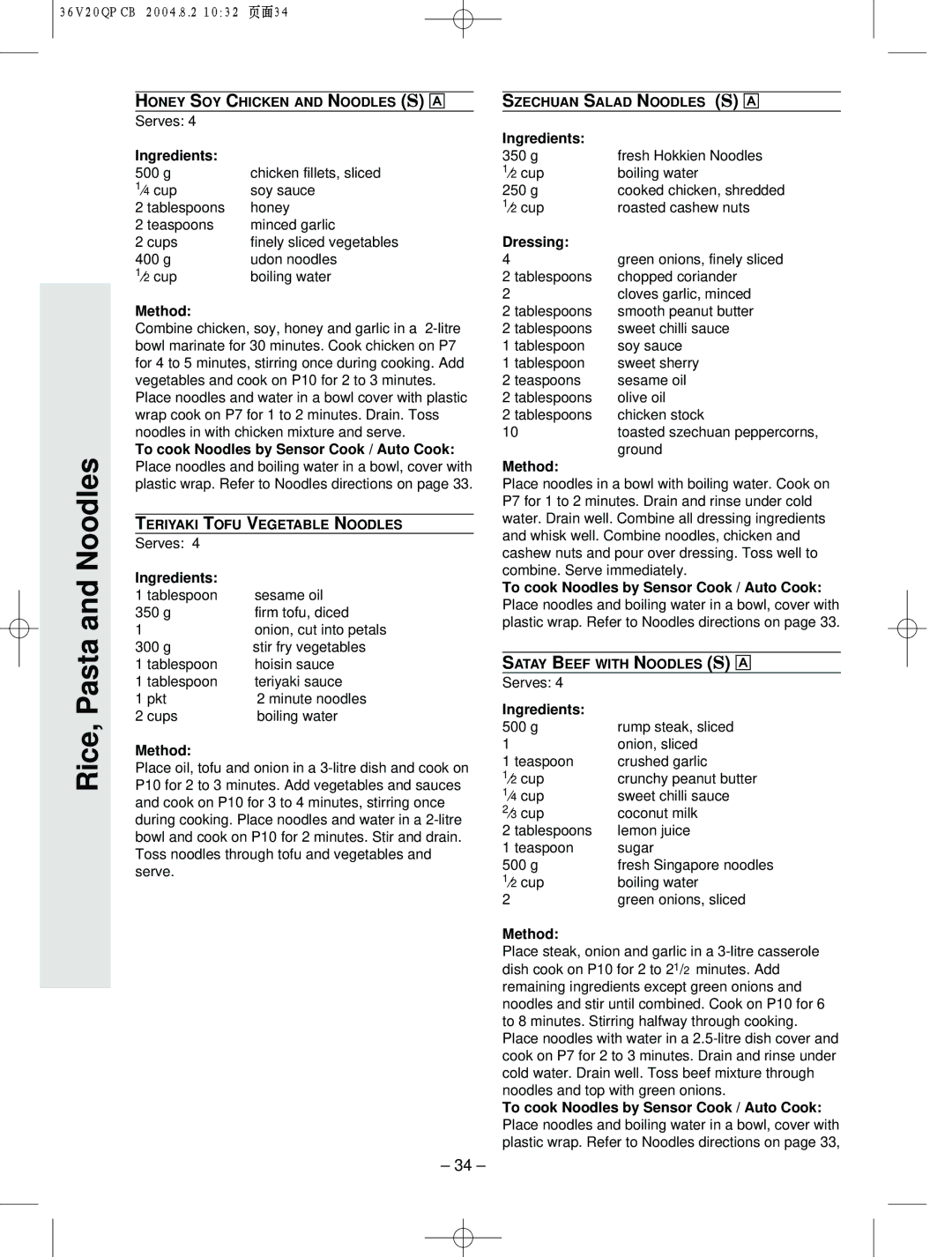 Panasonic NN-S784, NN-T704 manual To cook Noodles by Sensor Cook / Auto Cook 