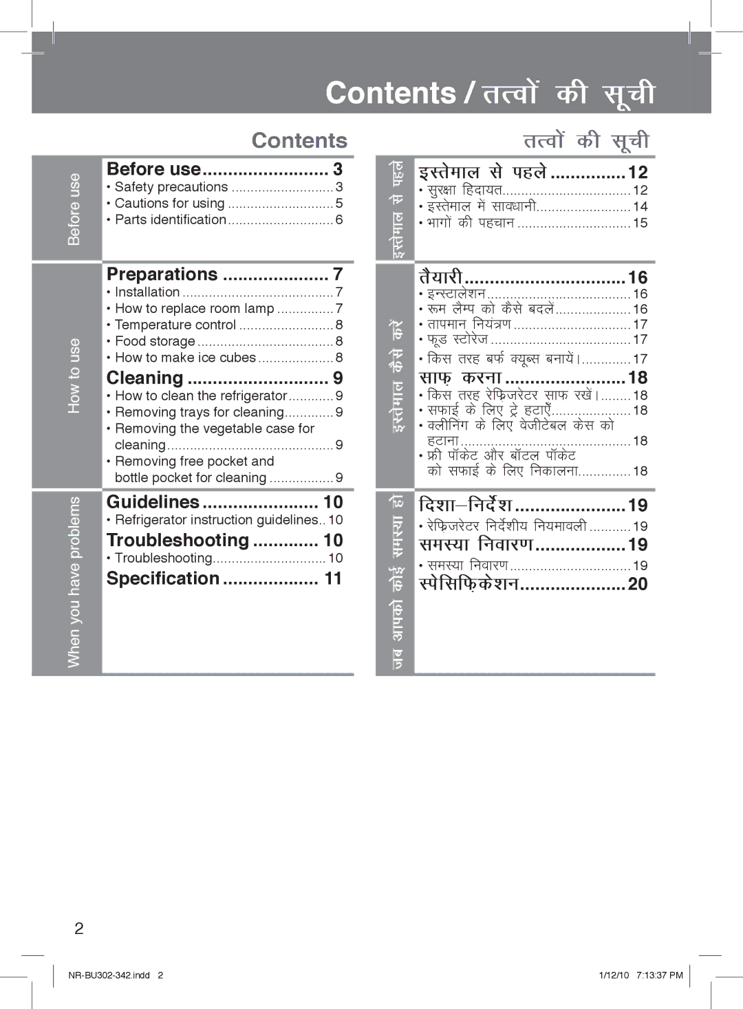 Panasonic NR-BU302, NR-BU342 manual Contents / rRoksa dh lwph 