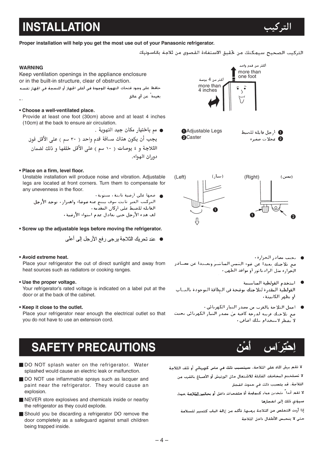 Panasonic NR-C703R, NR-C703MW, NR-C703MS operating instructions Installation, Safety Precautions 