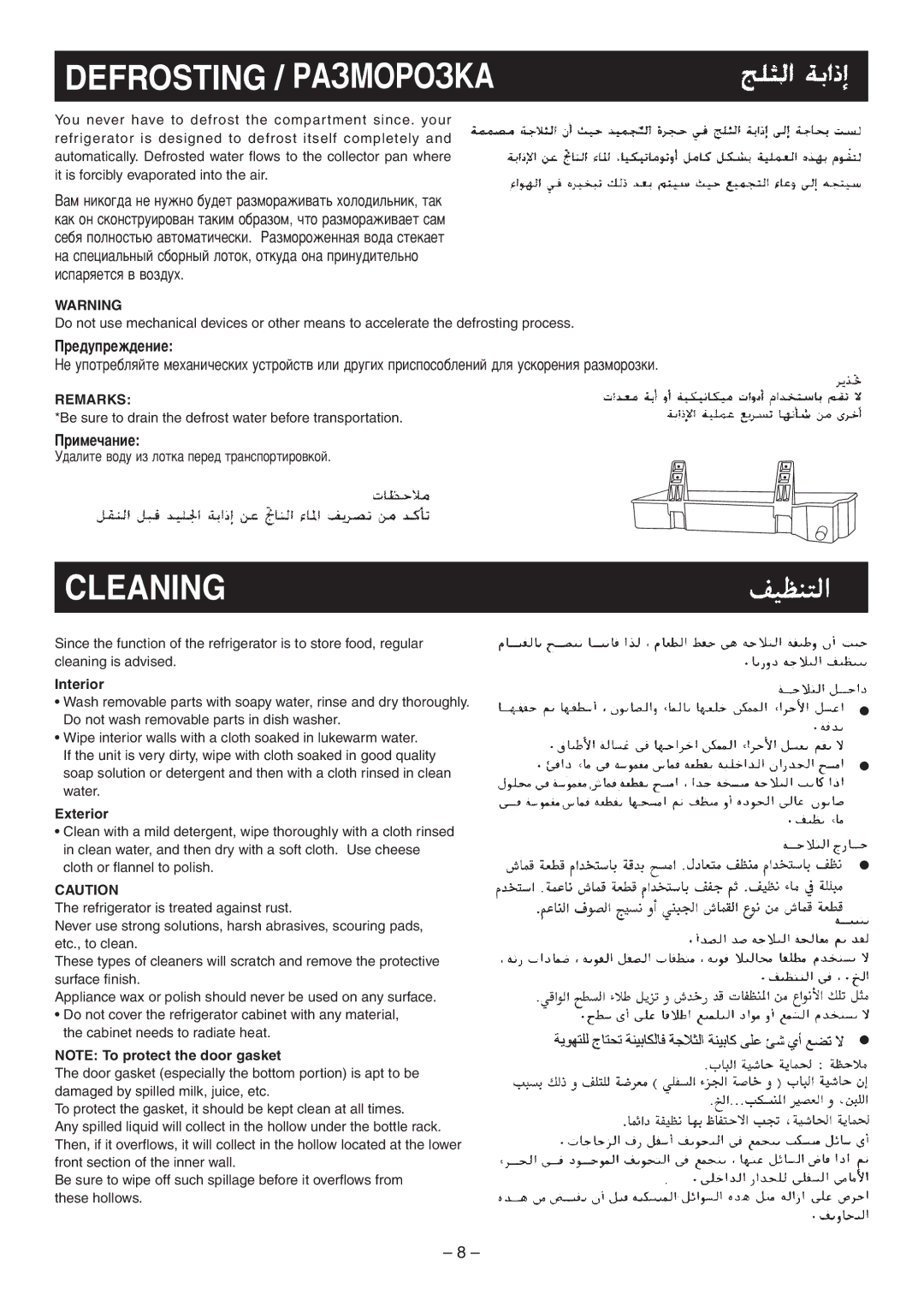 Panasonic NR-C703R, NR-C703MW, NR-C703MS operating instructions Cleaning, Interior, Exterior 