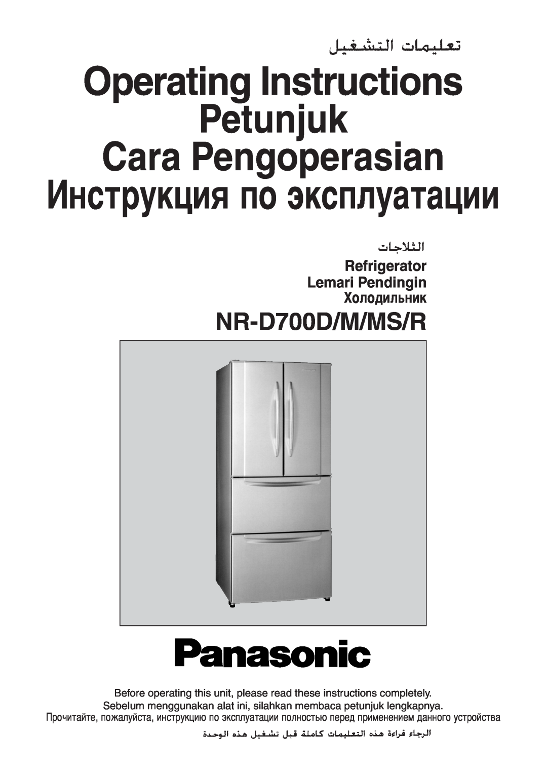 Panasonic NR-D700D operating instructions Before operating this unit, please read these instructions completely 