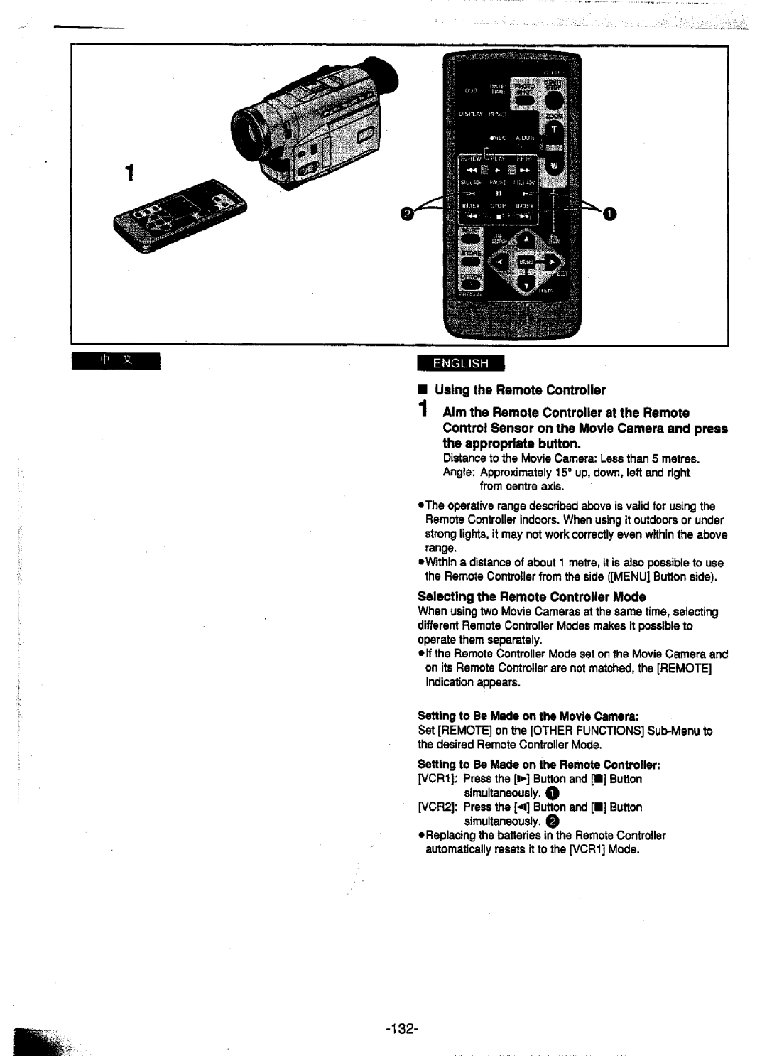 Panasonic NV-DS15ENC, NV-DS15A, NV-DS25A, NV-DS25EN manual 