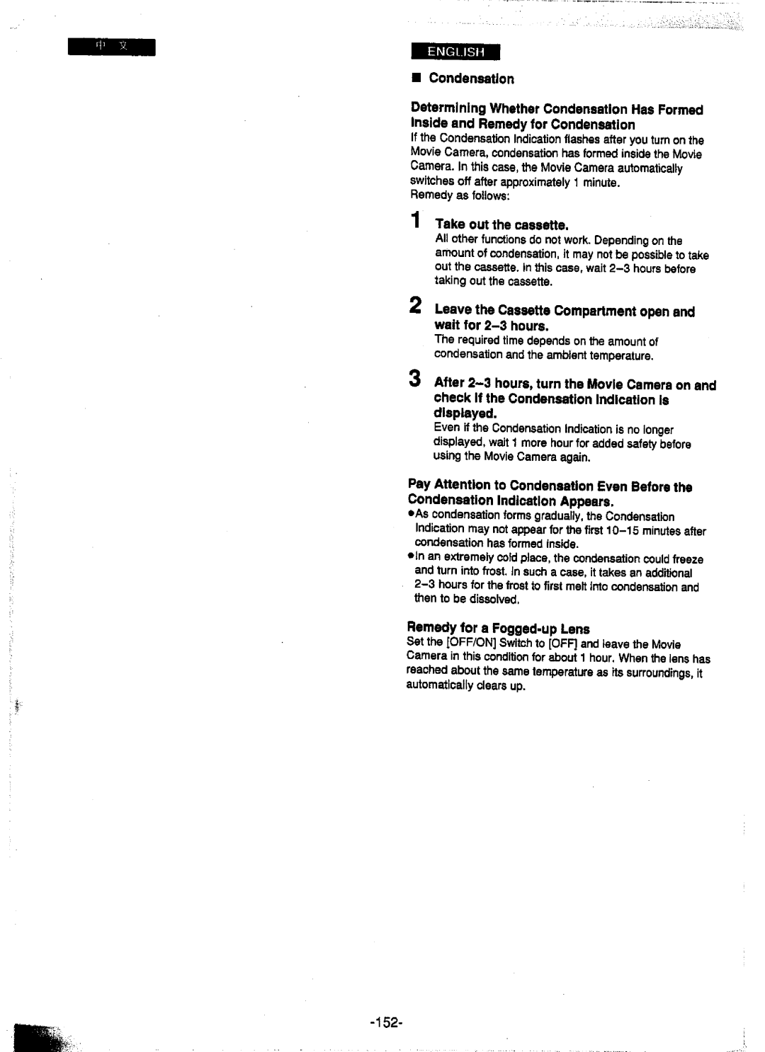 Panasonic NV-DS15ENC, NV-DS15A, NV-DS25A, NV-DS25EN manual 