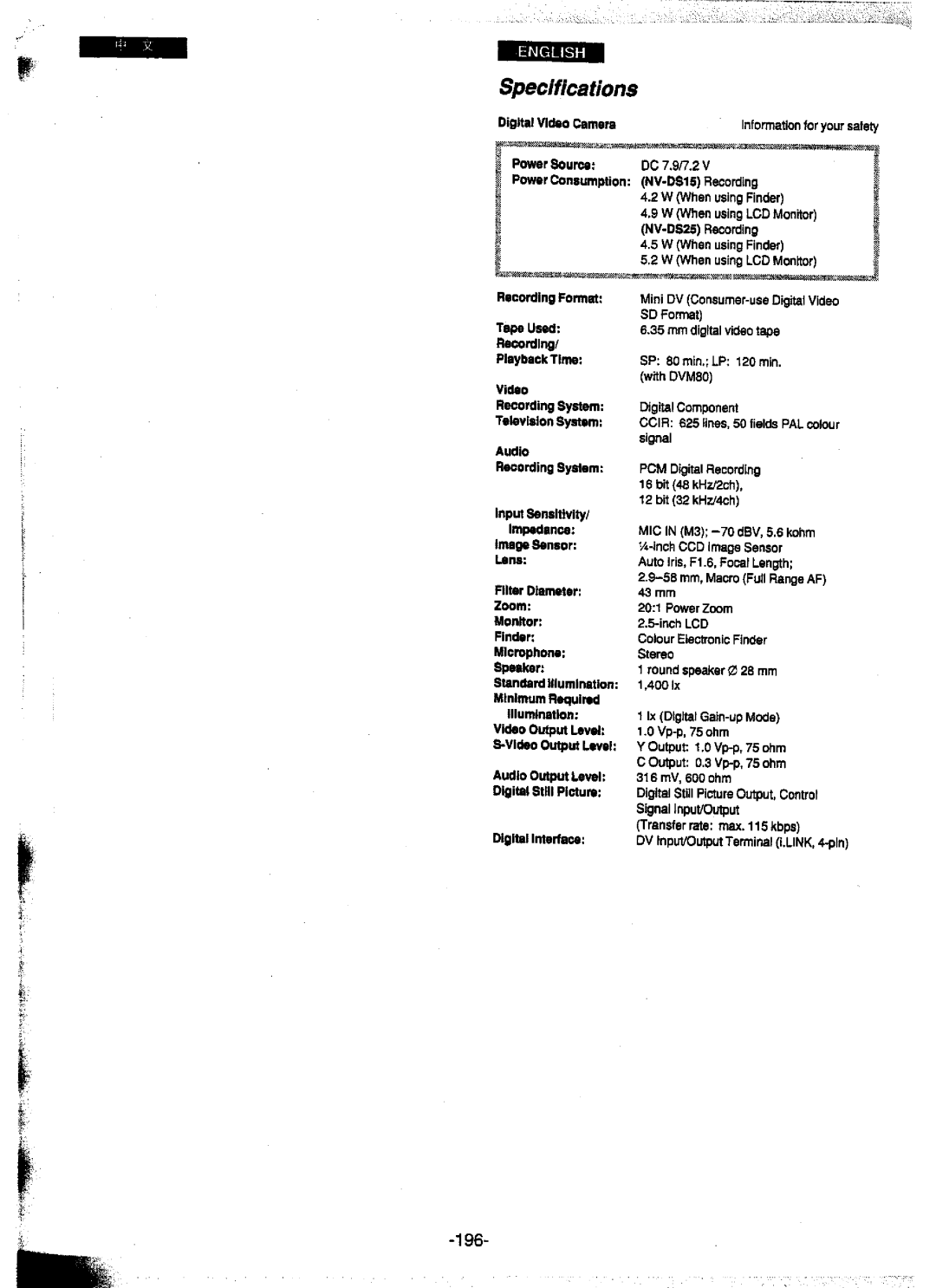 Panasonic NV-DS15A, NV-DS15ENC, NV-DS25A, NV-DS25EN manual 