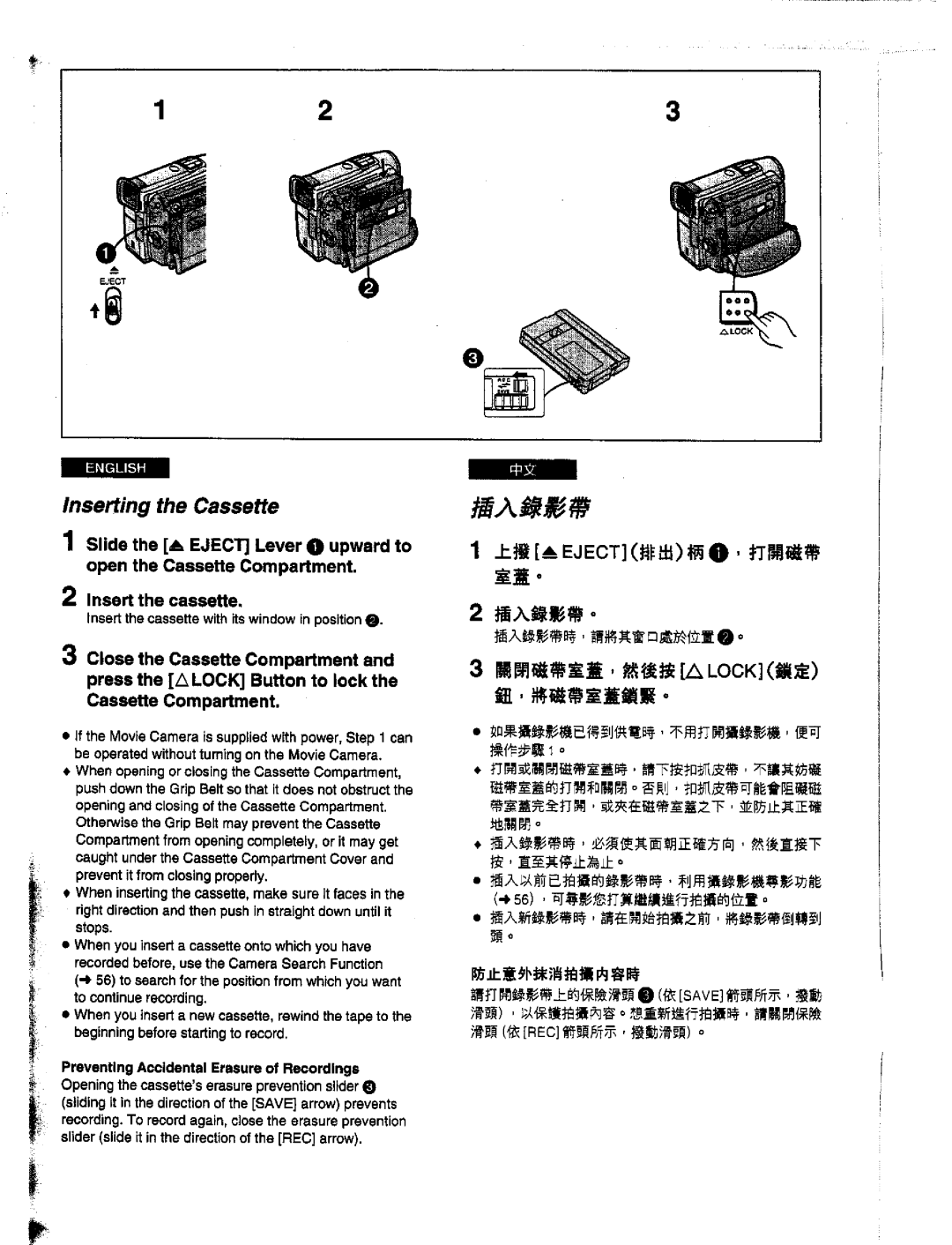 Panasonic NV-DS1EN manual 