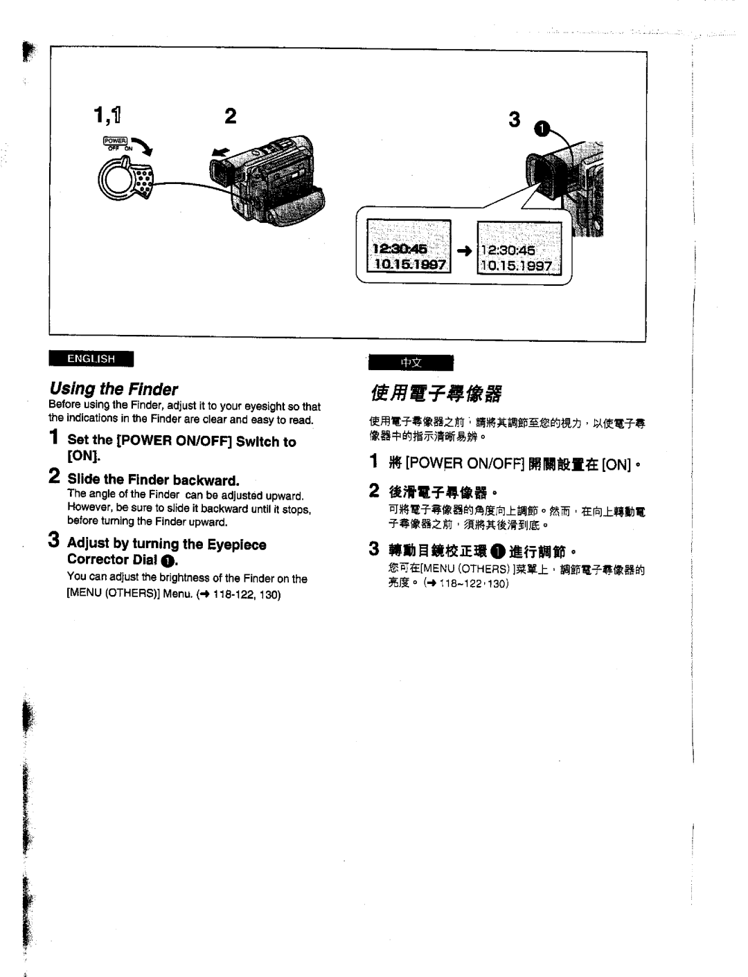 Panasonic NV-DS1EN manual 