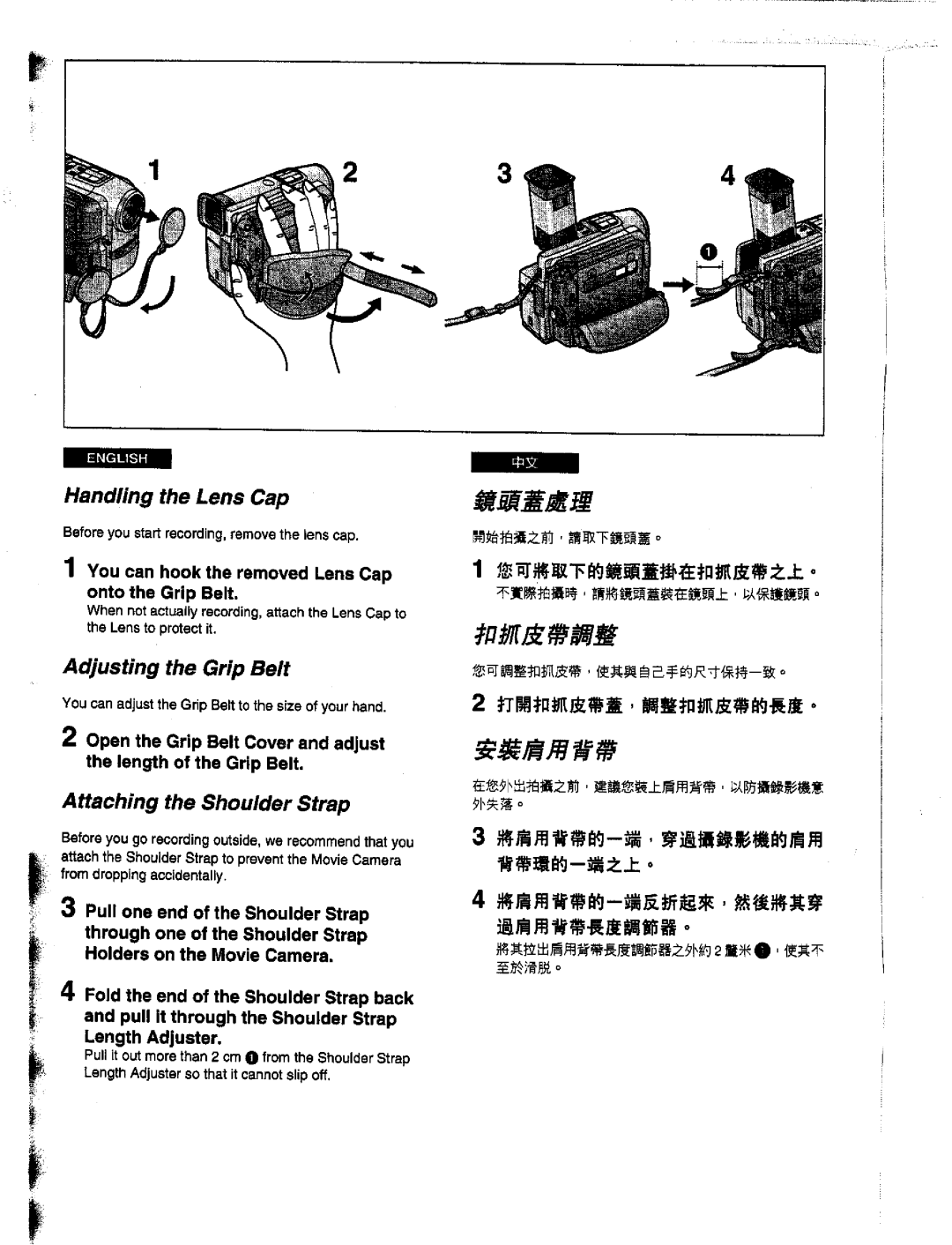 Panasonic NV-DS1EN manual 