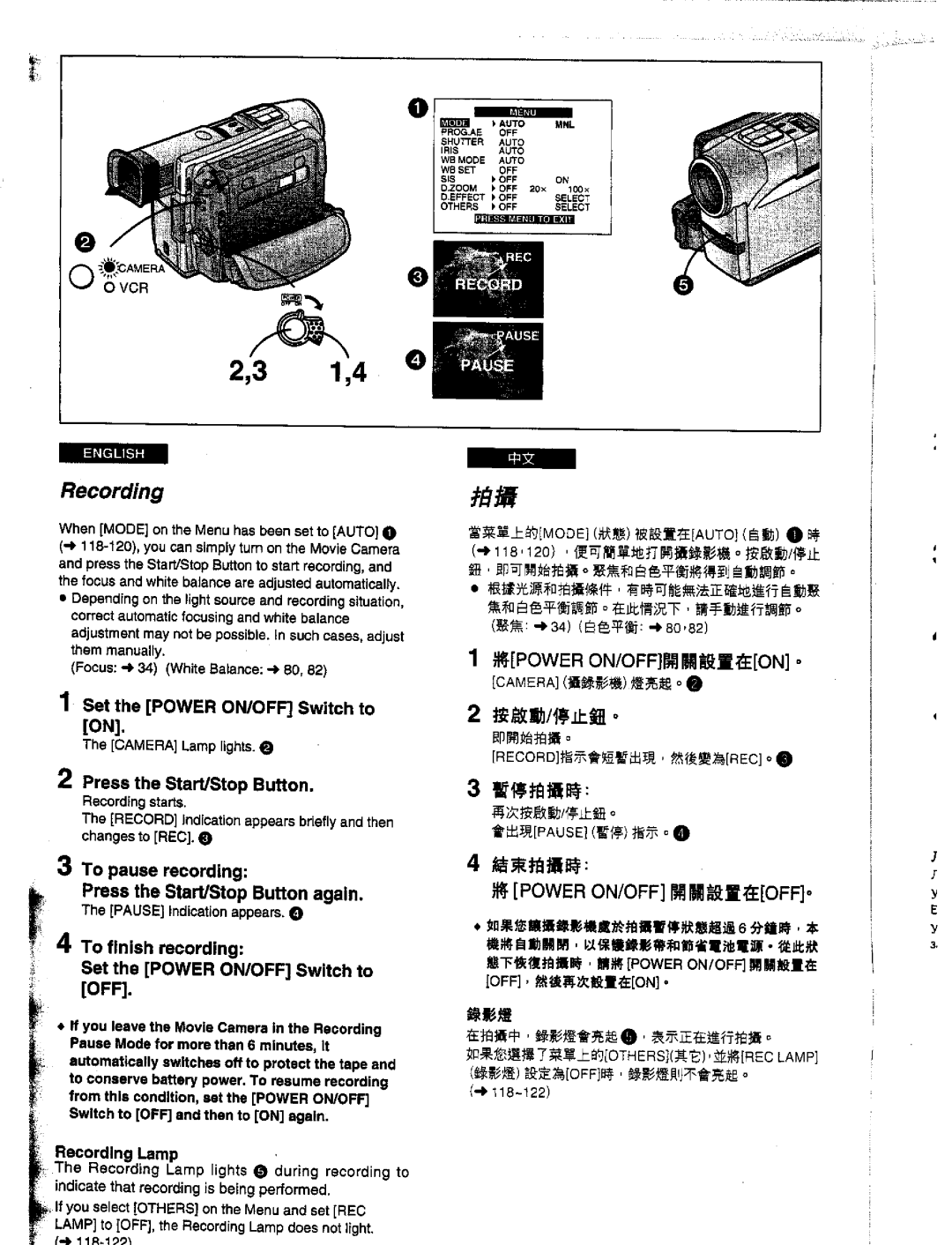 Panasonic NV-DS1EN manual 