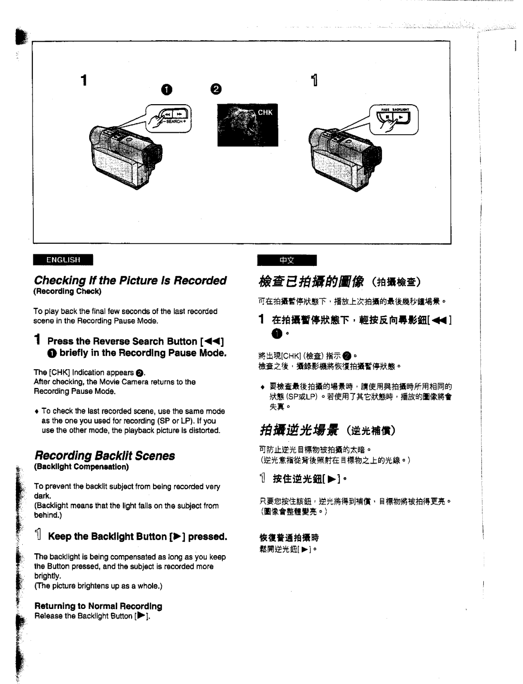 Panasonic NV-DS1EN manual 