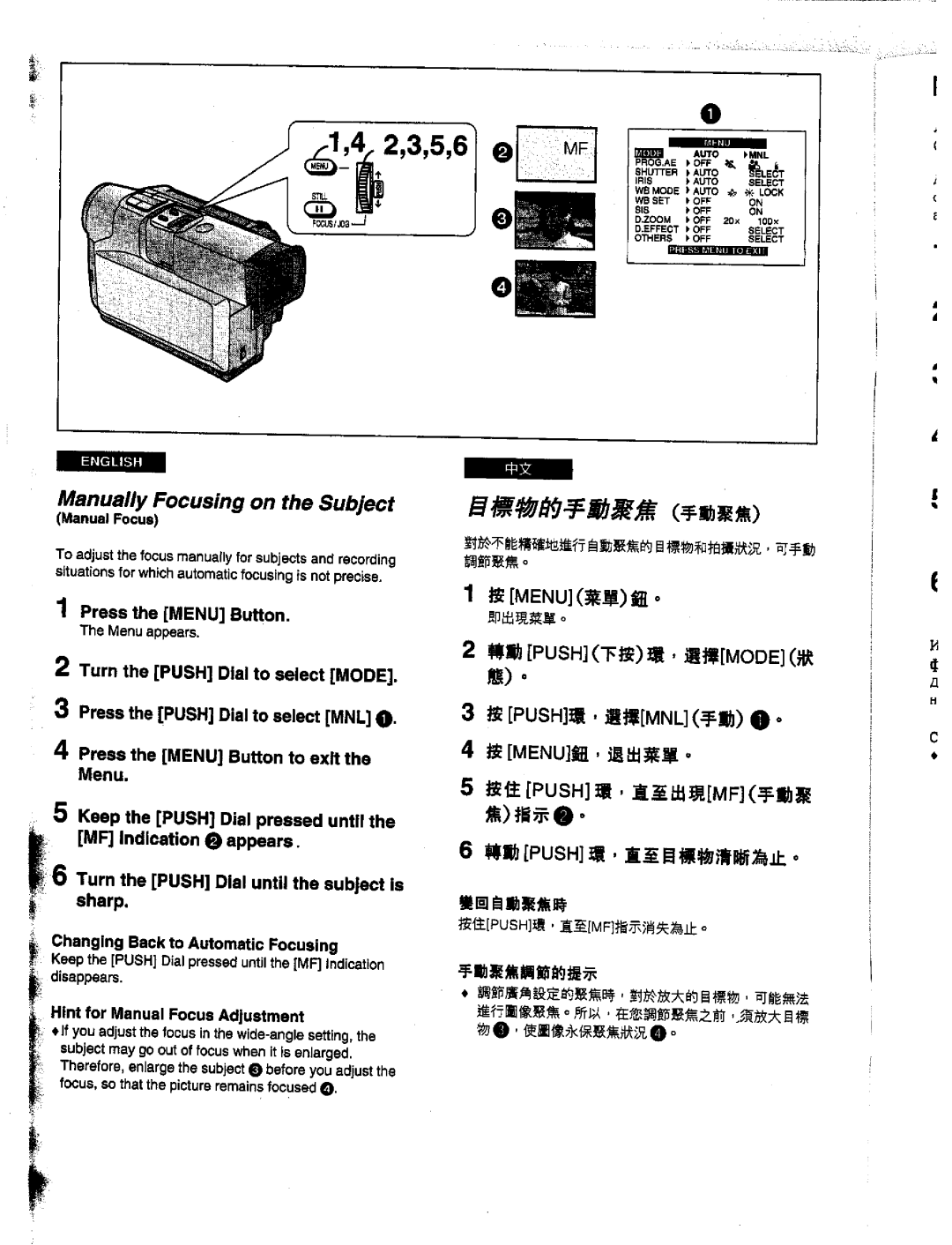 Panasonic NV-DS1EN manual 