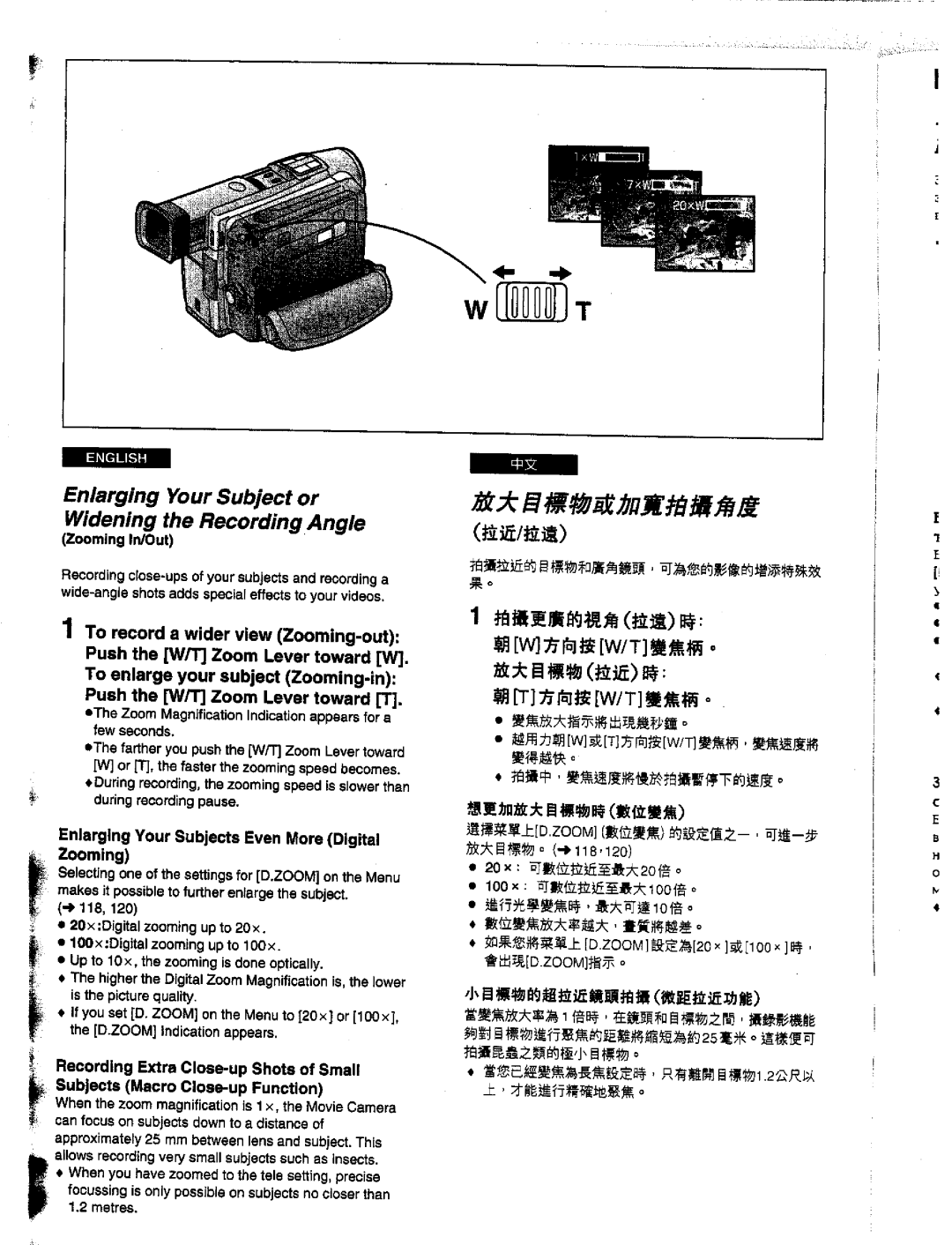 Panasonic NV-DS1EN manual 