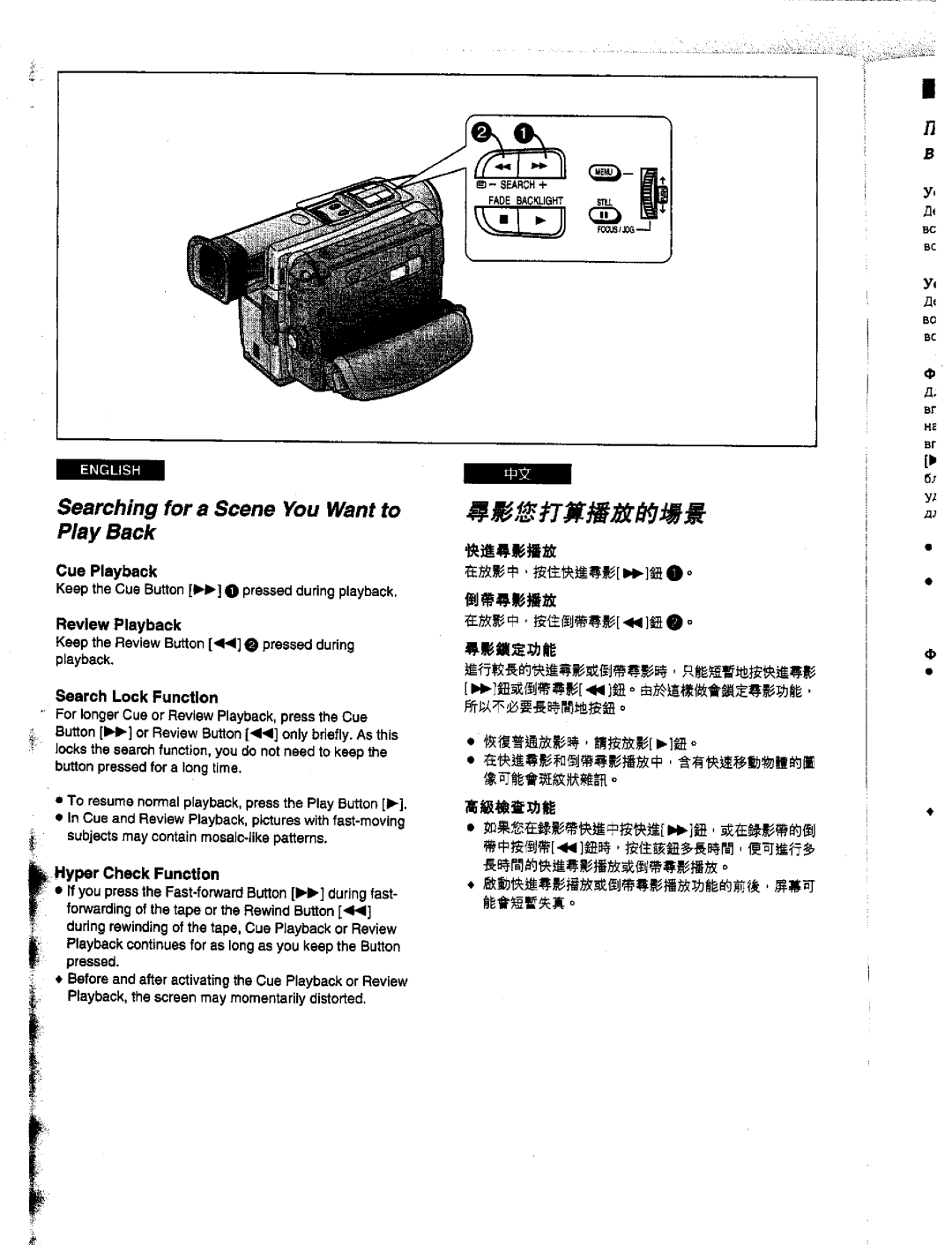 Panasonic NV-DS1EN manual 