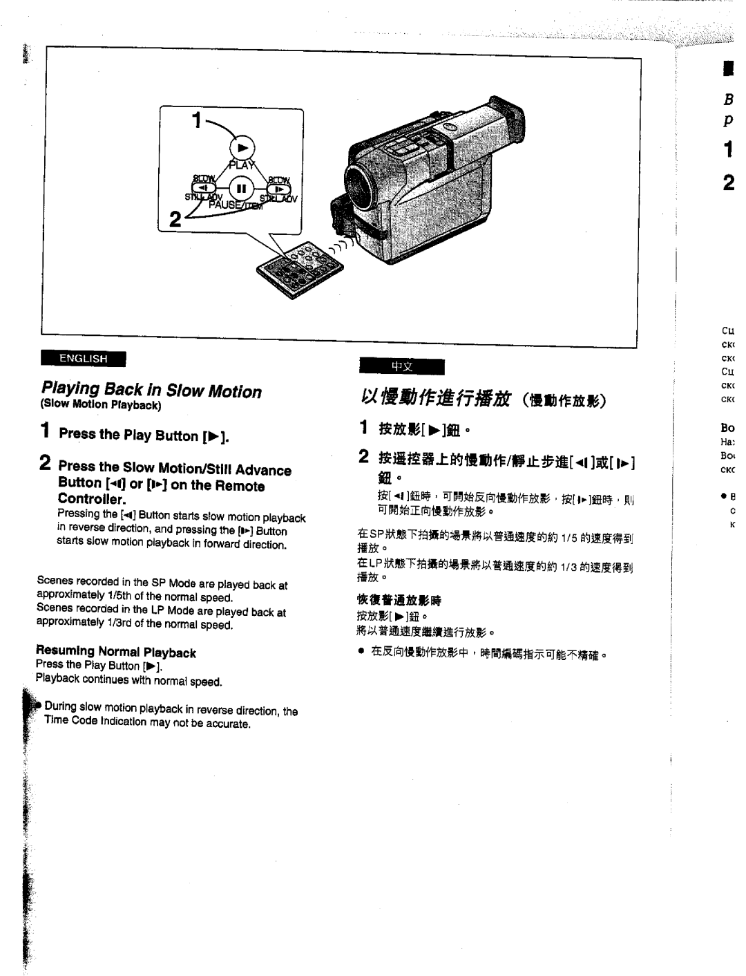 Panasonic NV-DS1EN manual 