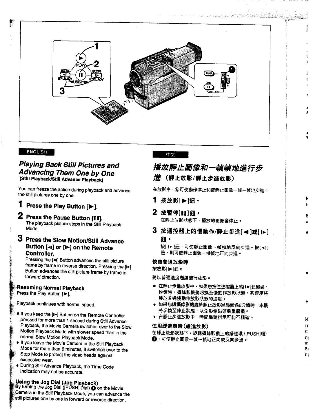 Panasonic NV-DS1EN manual 