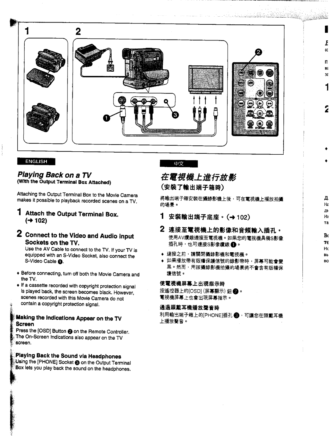 Panasonic NV-DS1EN manual 