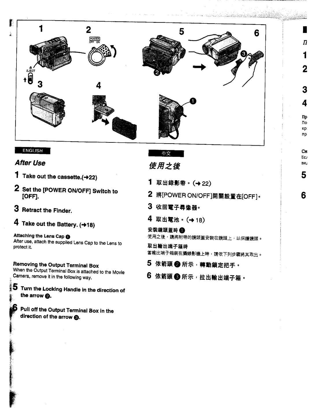 Panasonic NV-DS1EN manual 