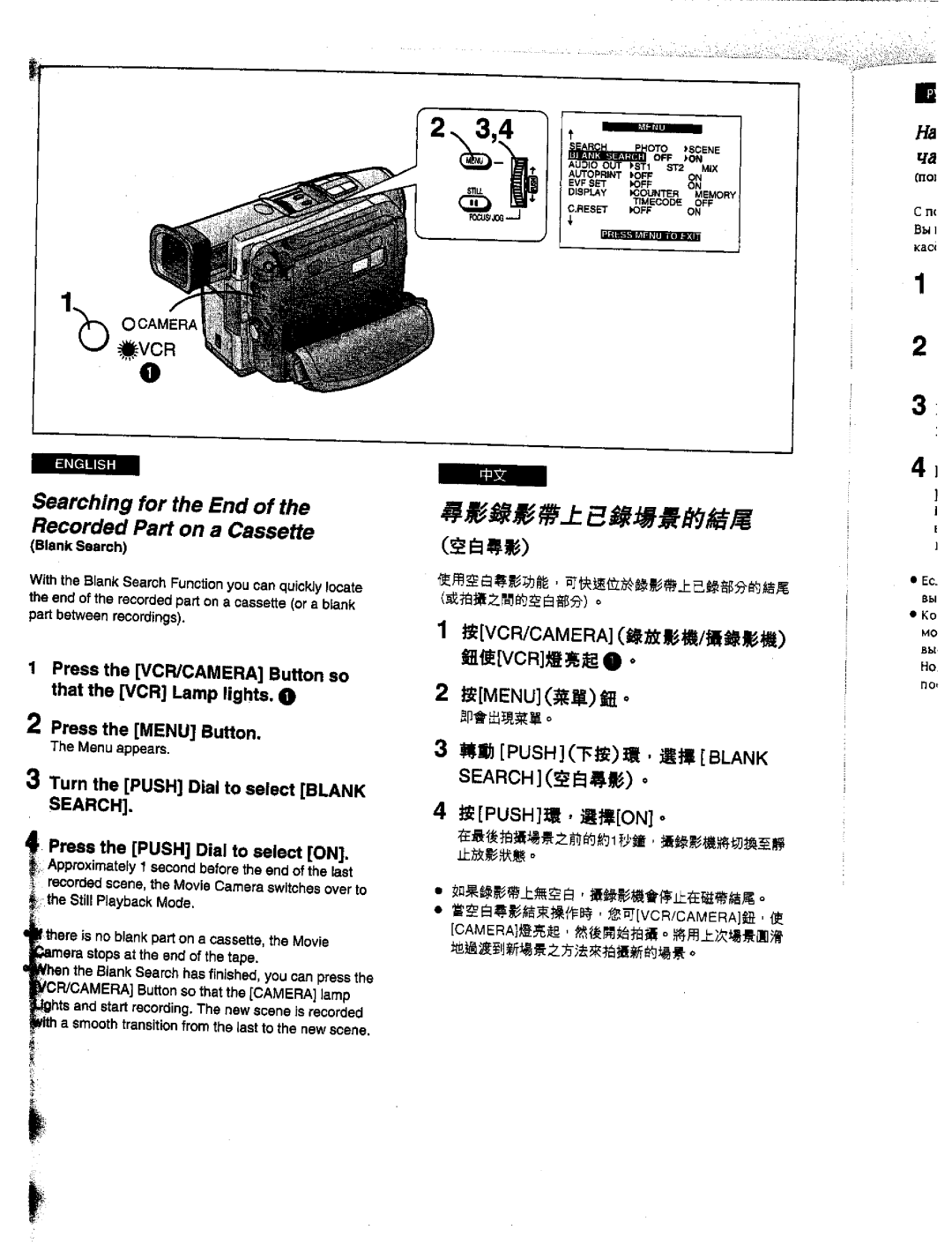 Panasonic NV-DS1EN manual 