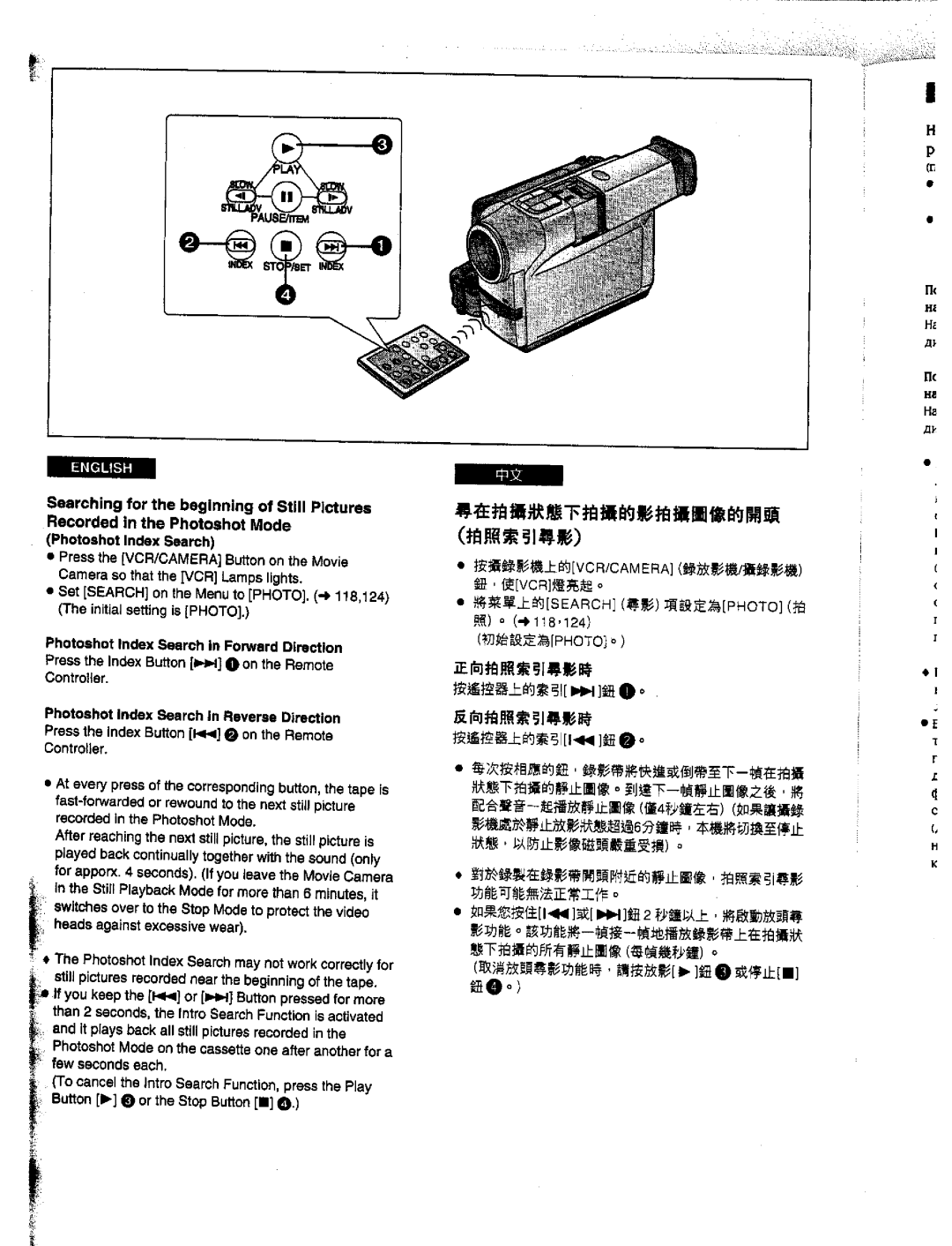 Panasonic NV-DS1EN manual 