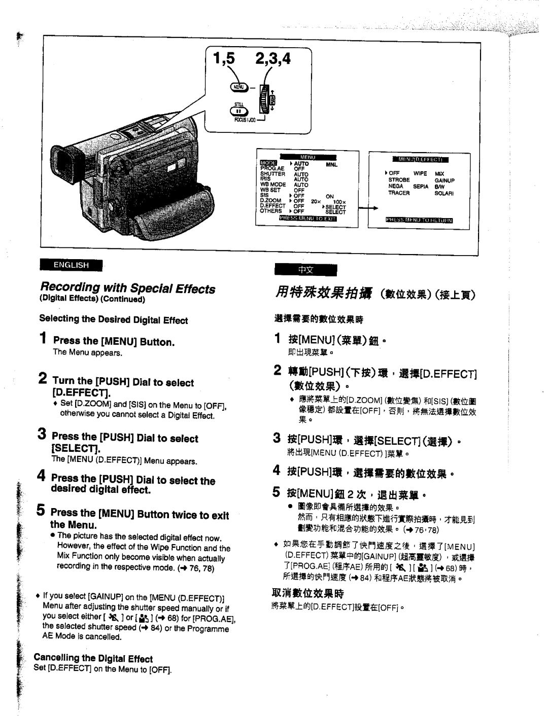 Panasonic NV-DS1EN manual 