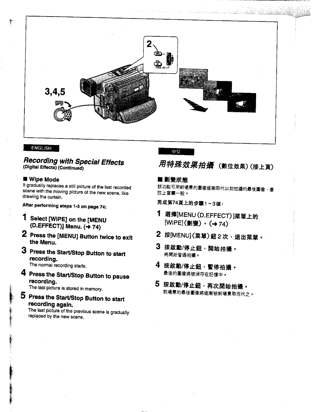 Panasonic NV-DS1EN manual 