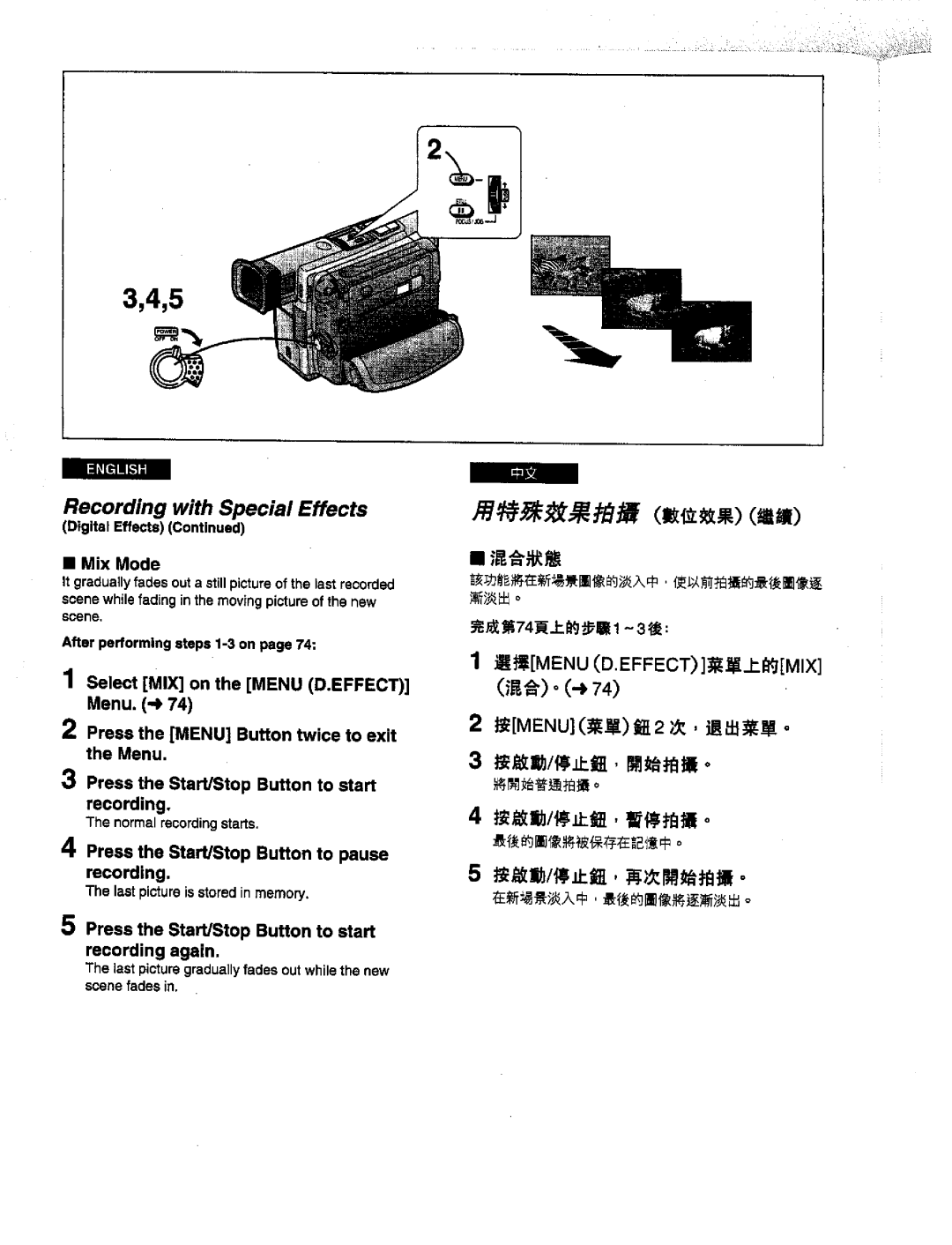 Panasonic NV-DS1EN manual 