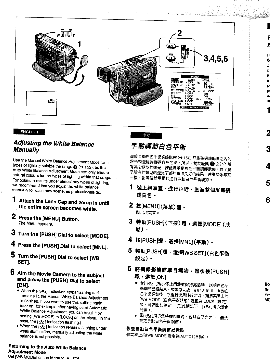 Panasonic NV-DS1EN manual 