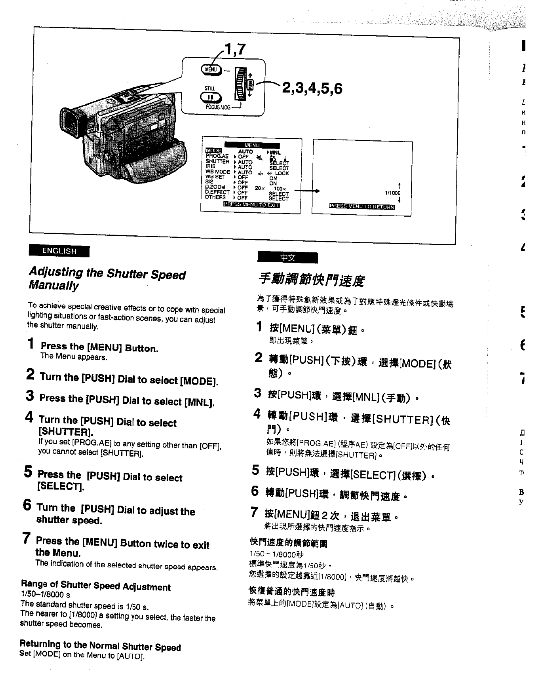 Panasonic NV-DS1EN manual 