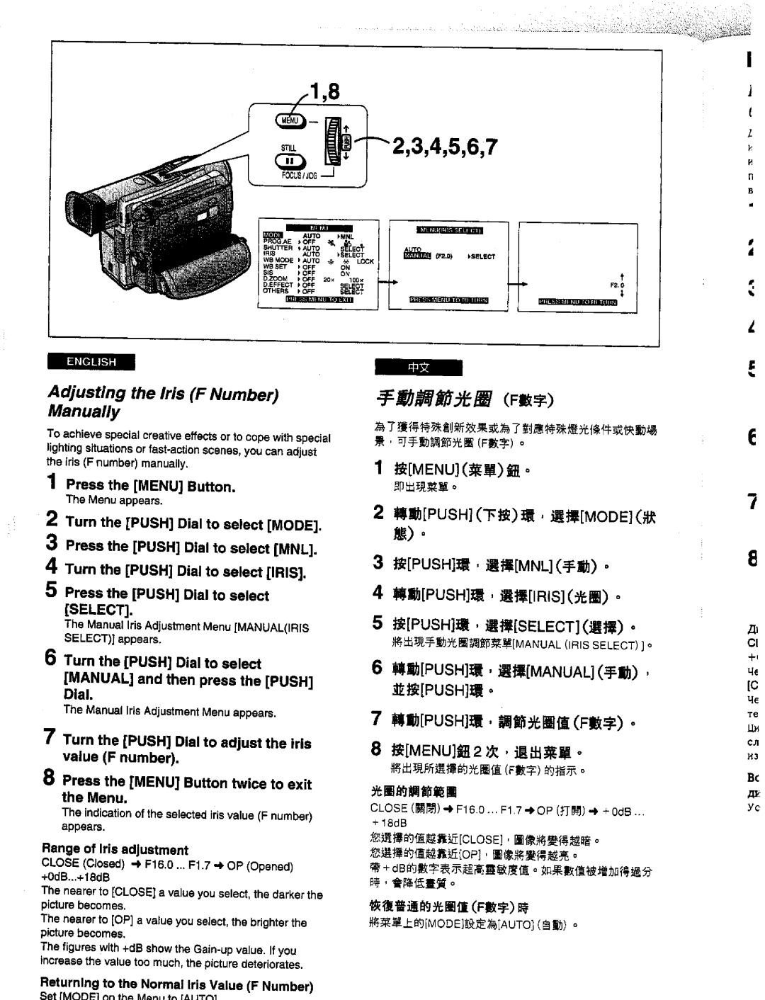 Panasonic NV-DS1EN manual 