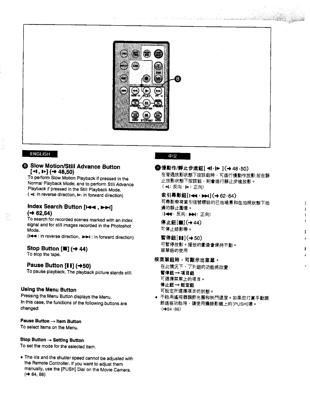 Panasonic NV-DS1EN manual 