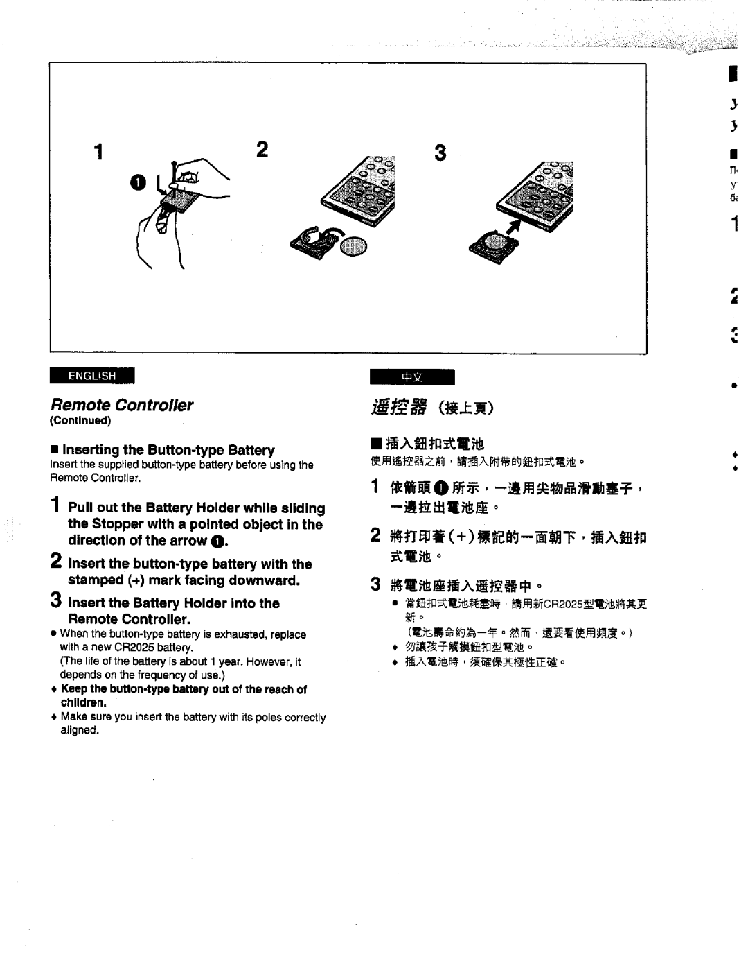 Panasonic NV-DS1EN manual 