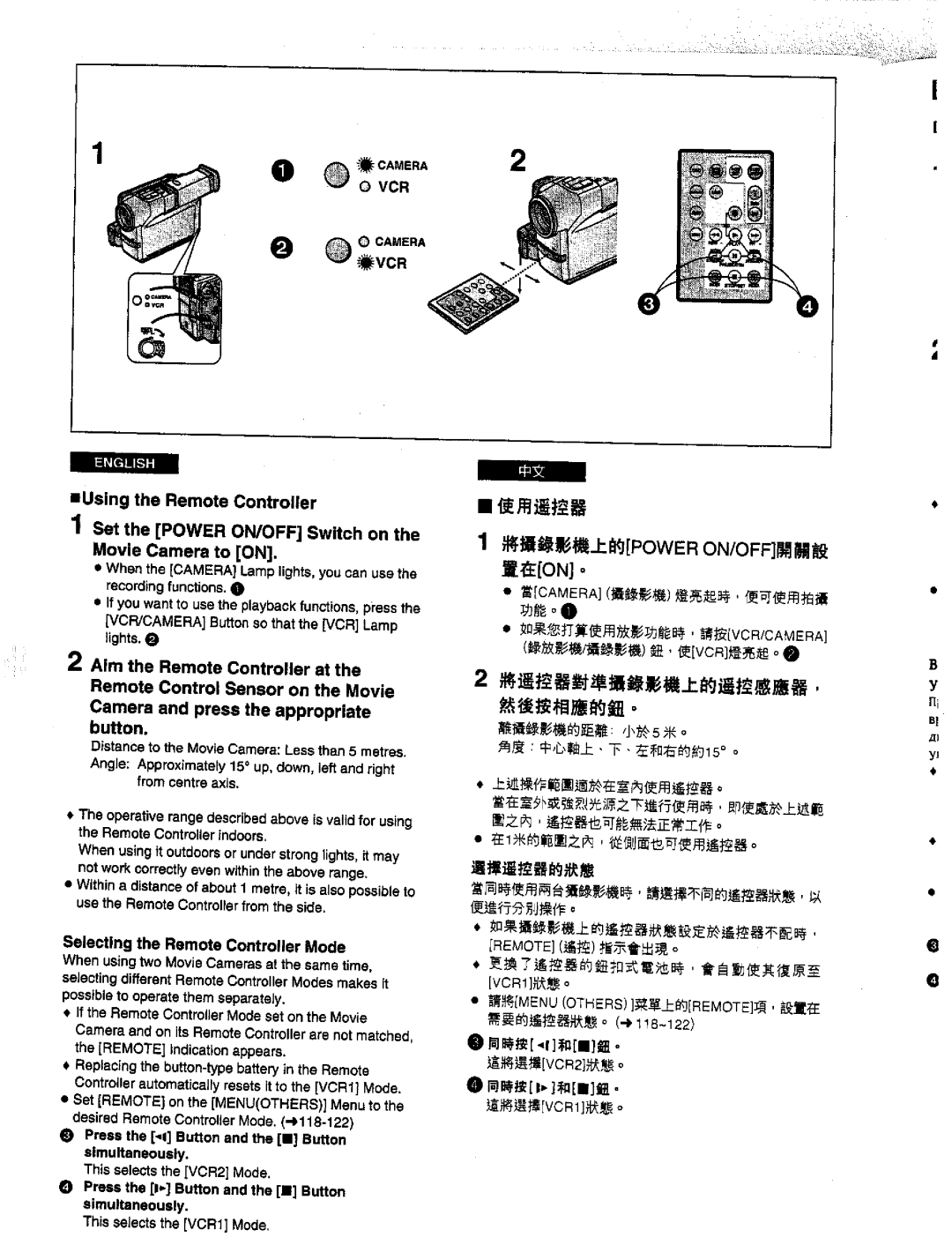 Panasonic NV-DS1EN manual 