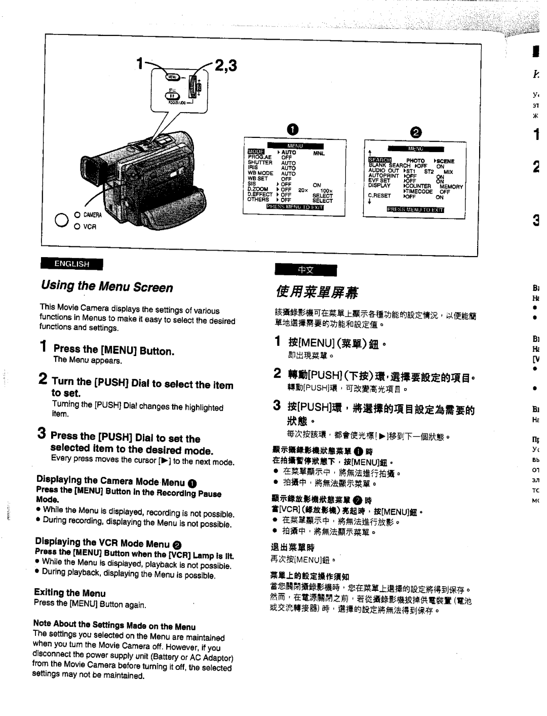 Panasonic NV-DS1EN manual 