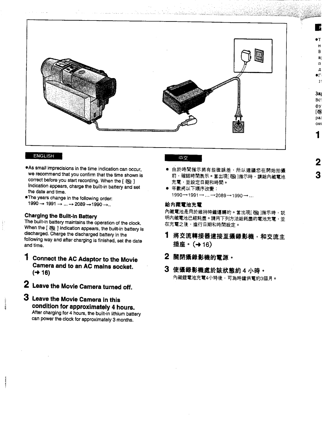 Panasonic NV-DS1EN manual 